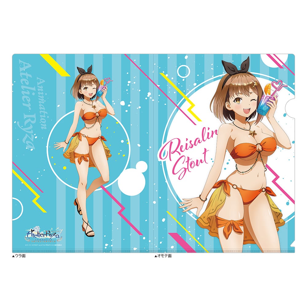 ライザのアトリエ クリアファイル(ライザ/水着) | あるじゃんマーケット