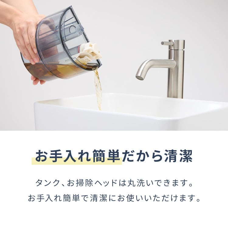 simplus カーペットクリーナー ノズル4種付き シンプラス SP-CC01