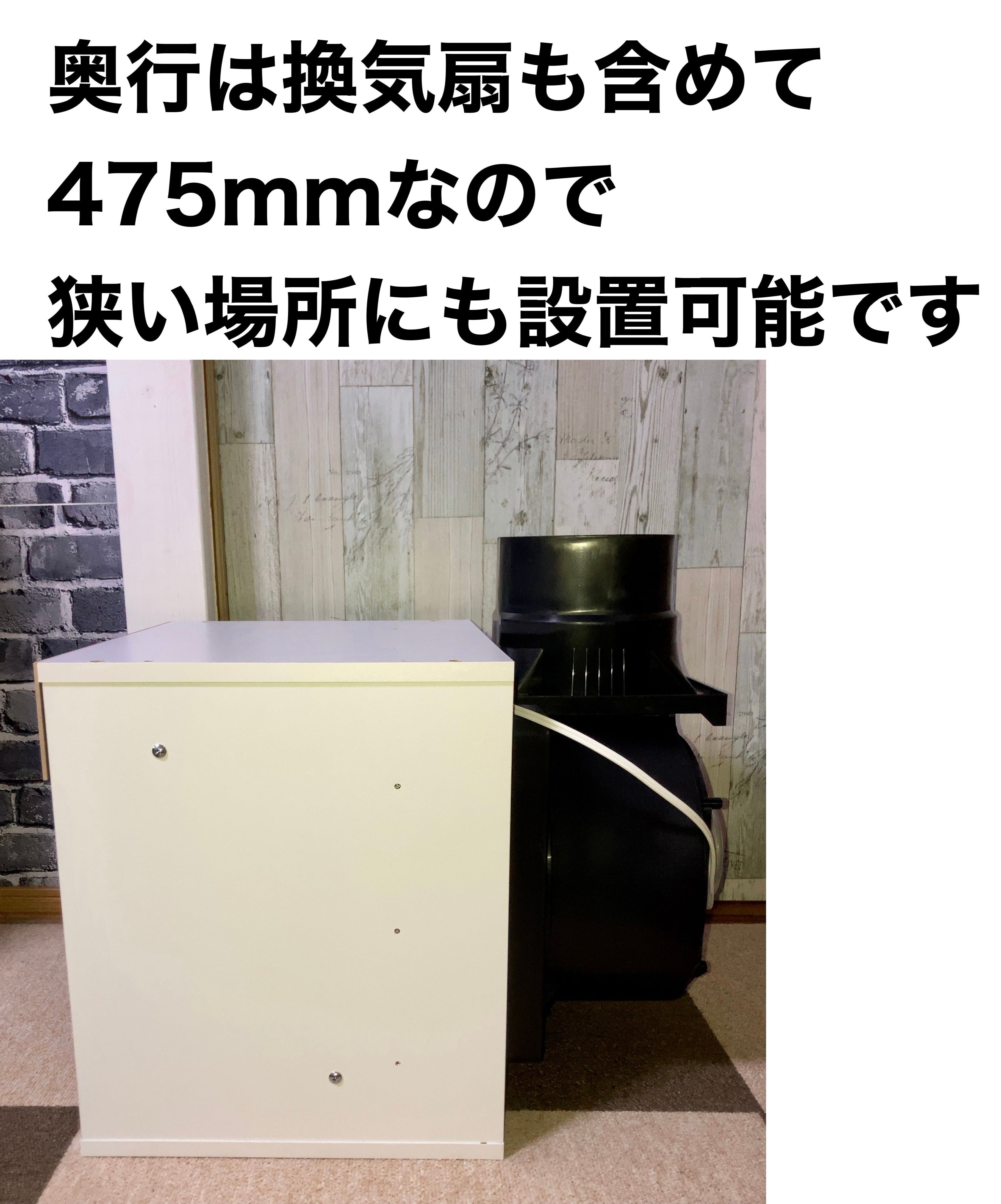 ミドルエンドモデル塗装ブース 風量300m3/h 白色 | BUSTER BOOTH