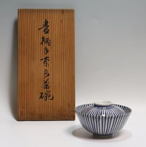 瑞芝焼」 麦藁手片口平向付 完品 瑞芝焼」 麦藁手片口平向付 完品