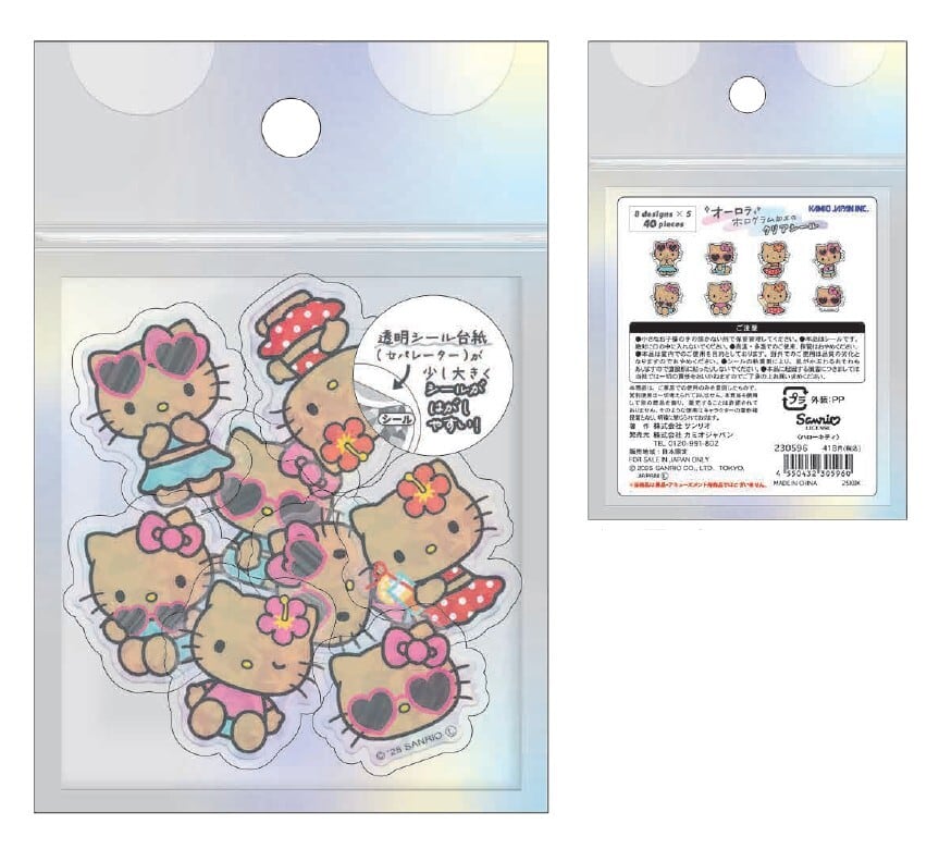 フレークシール | フレークシール・マスキングテープ・生活雑貨の店