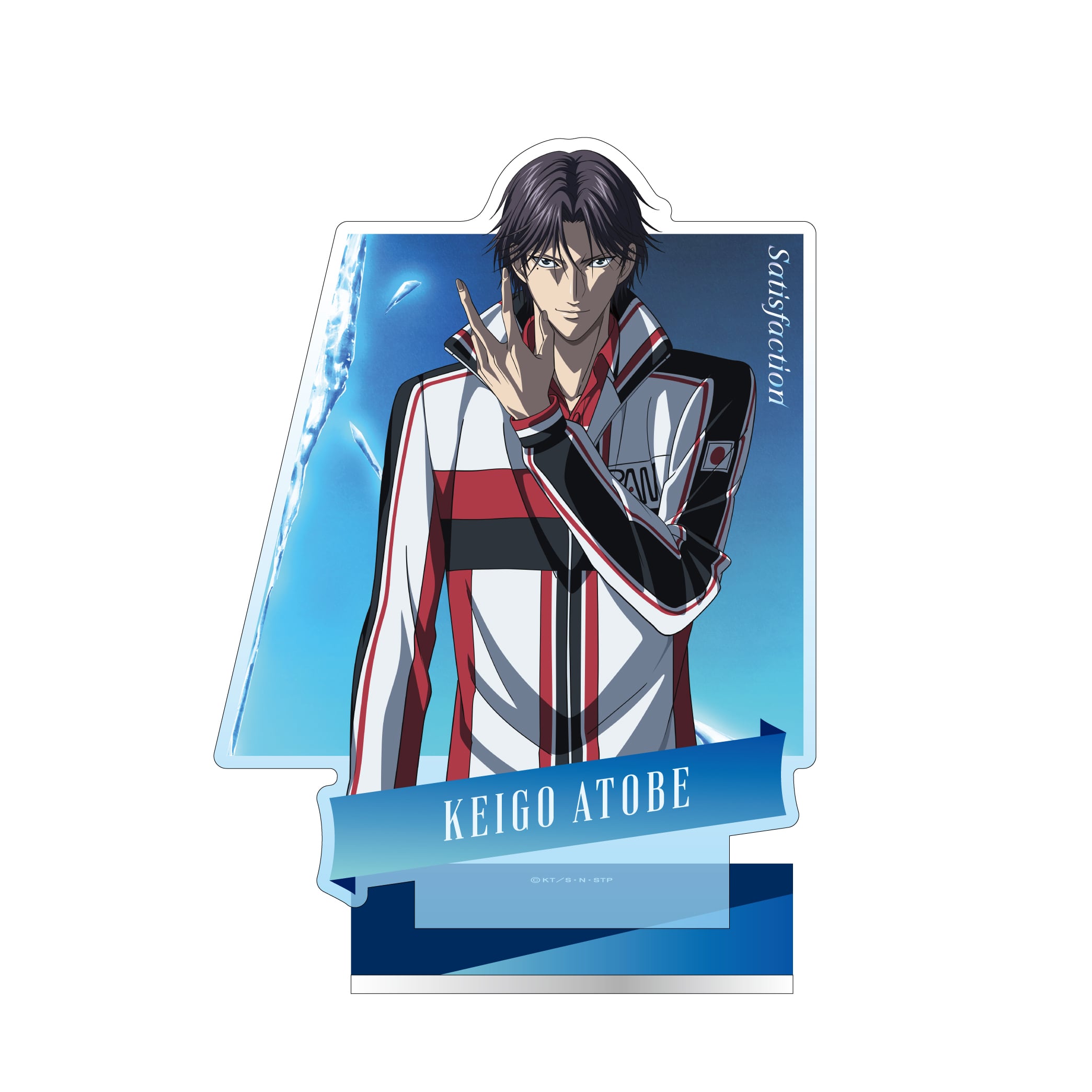 跡部景吾 アクスタ スカイダイビング テニスの王子様 跡部景吾