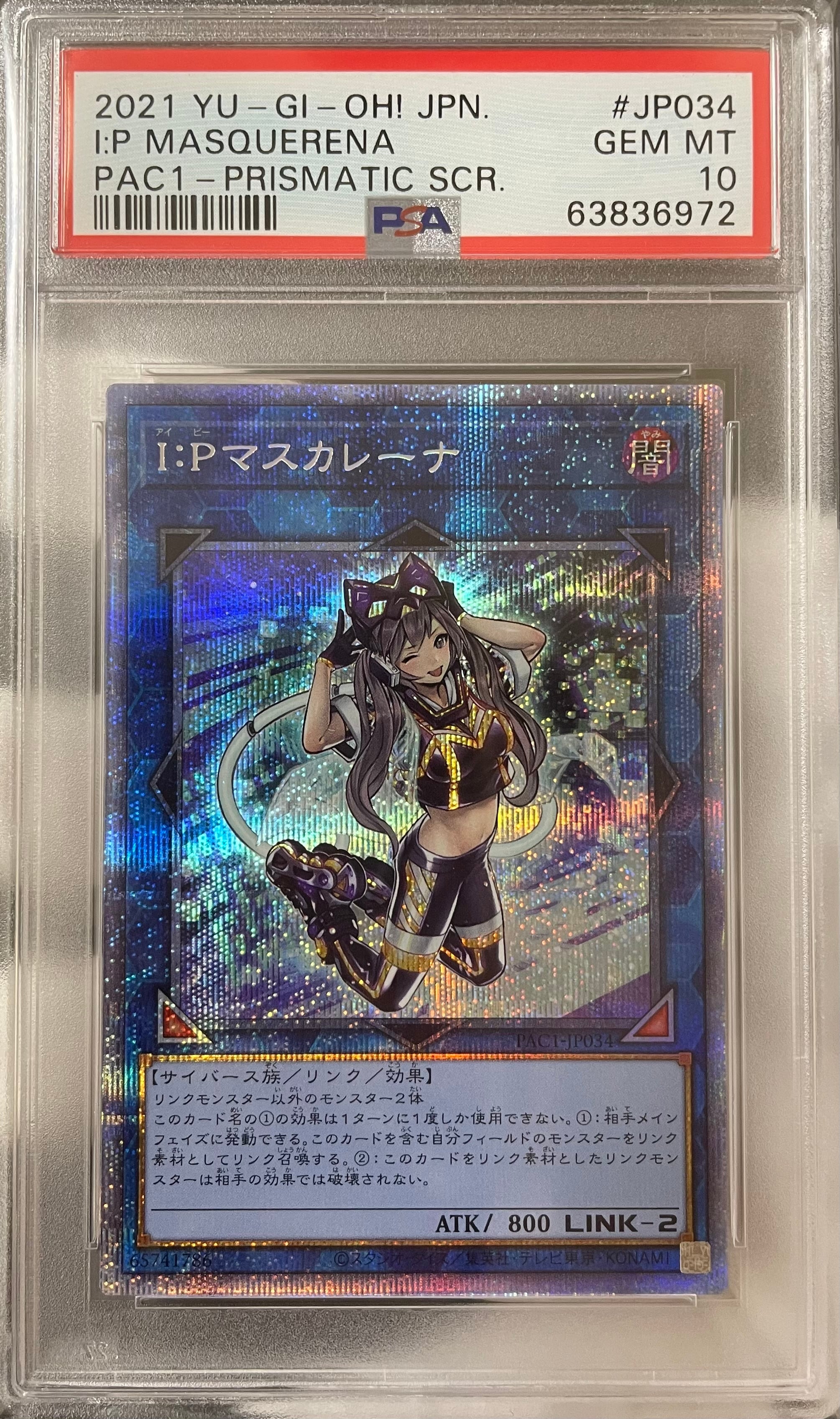 遊戯王 ブラックマジシャン プリズマ PSA10 PSA10】ブラックマジシャン