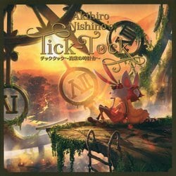 ジークレー版画】限定品20刷 時計台の絵 西野亮廣