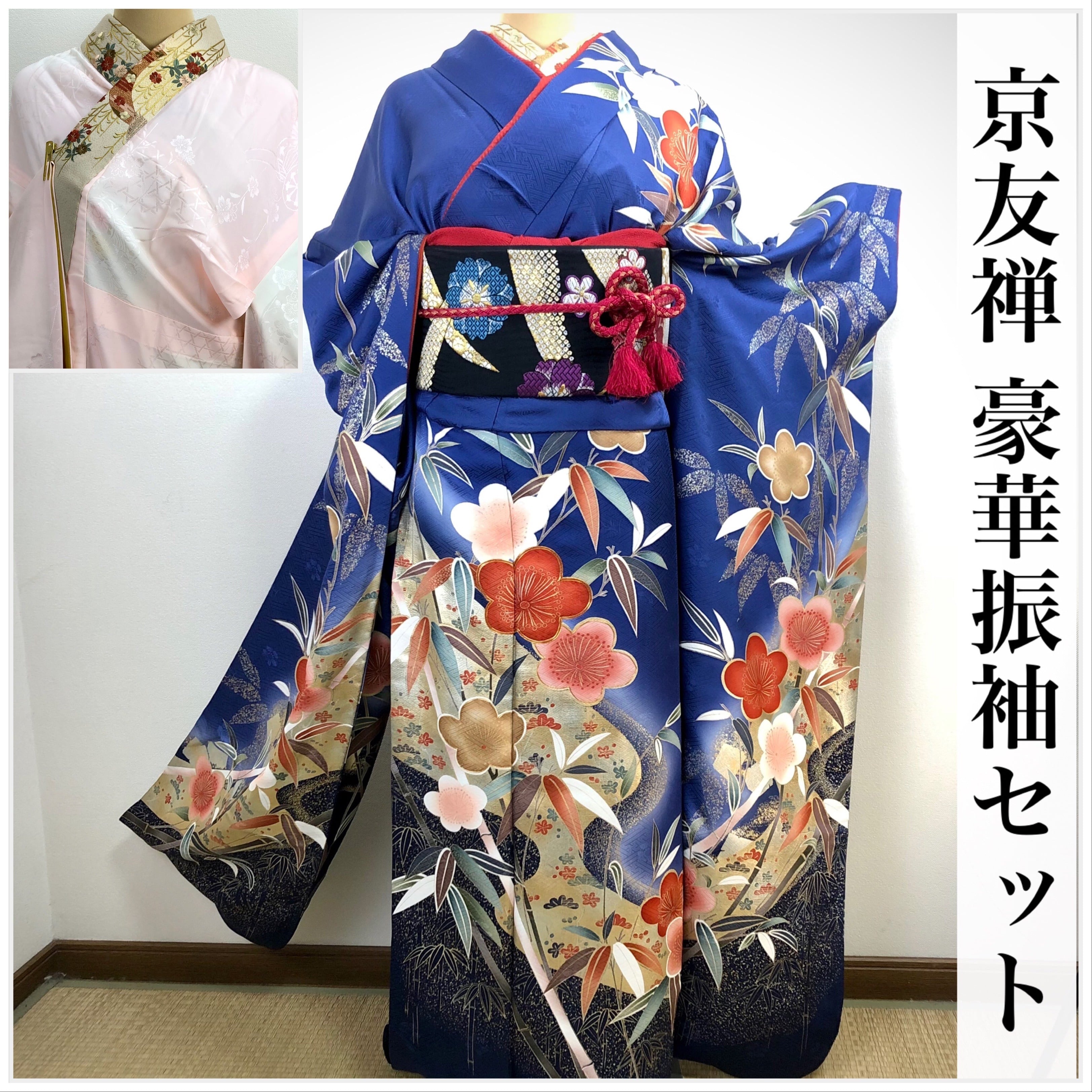 Stylish Edition】正絹京友禅振袖7点フルセット Stylish Edition】正絹