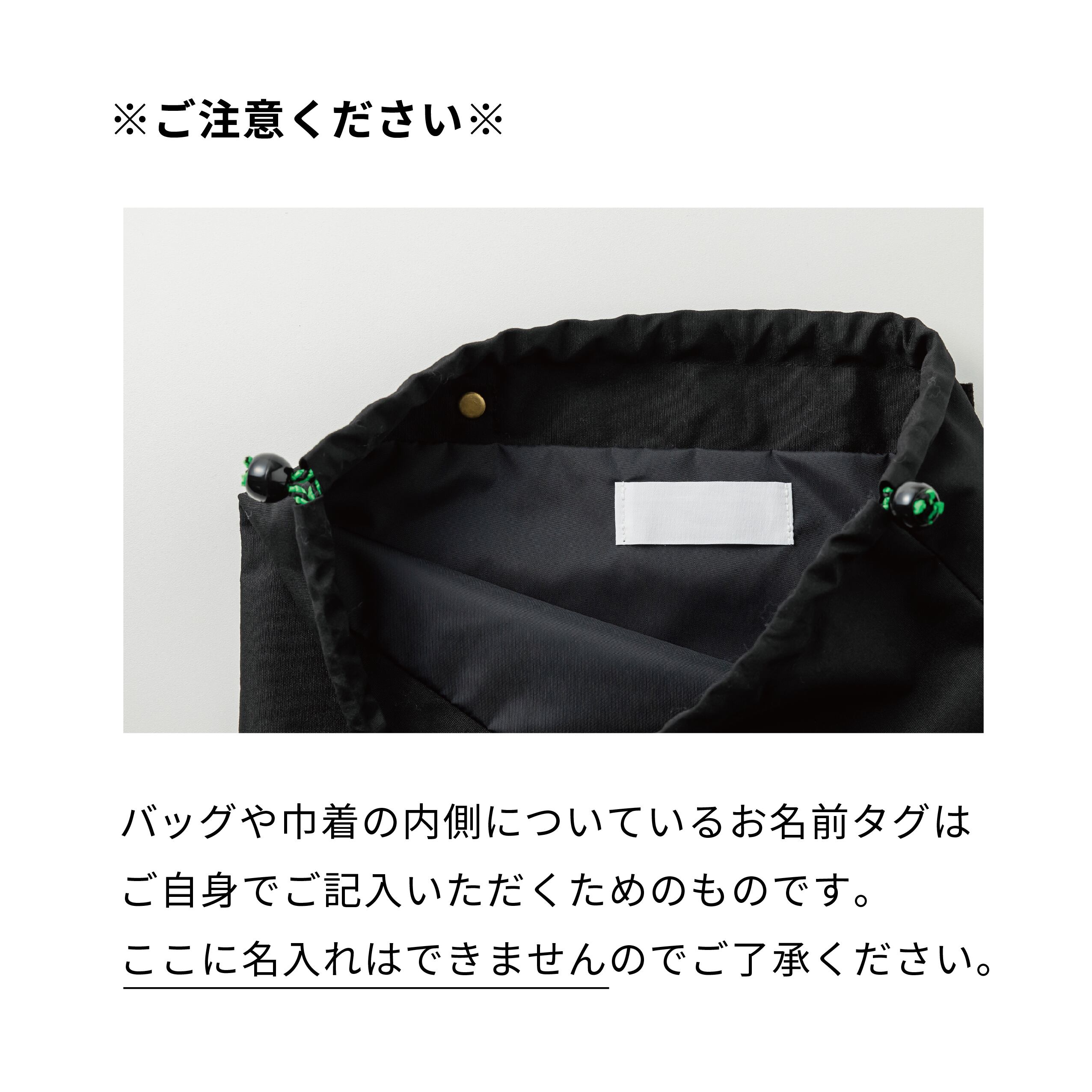 KITOKITO 給食袋 【無地】 | have a nice day shop