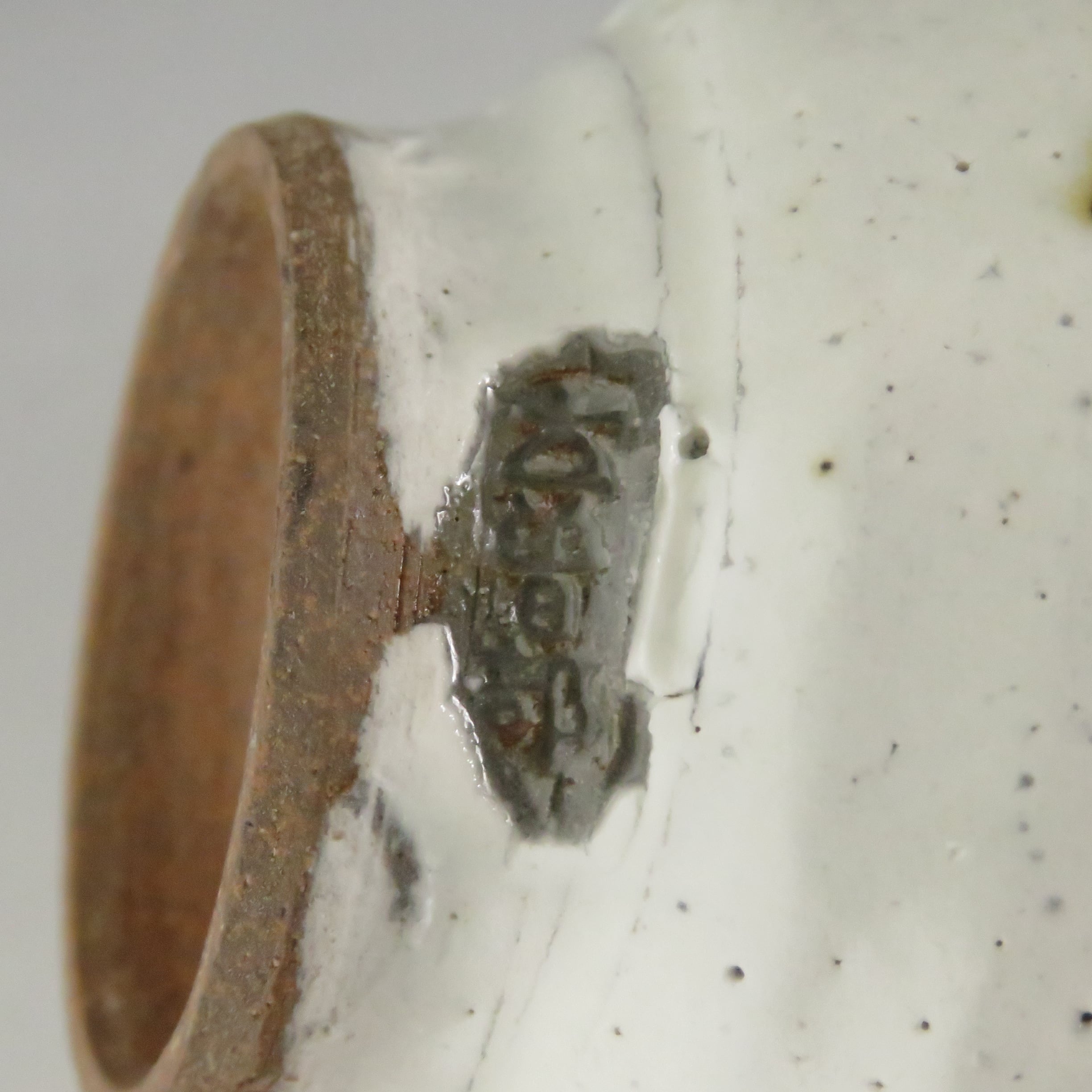 古曽部焼 4代五十嵐信平(明治期・1900年頃) 粉引鉄絵 松の実絵見立て