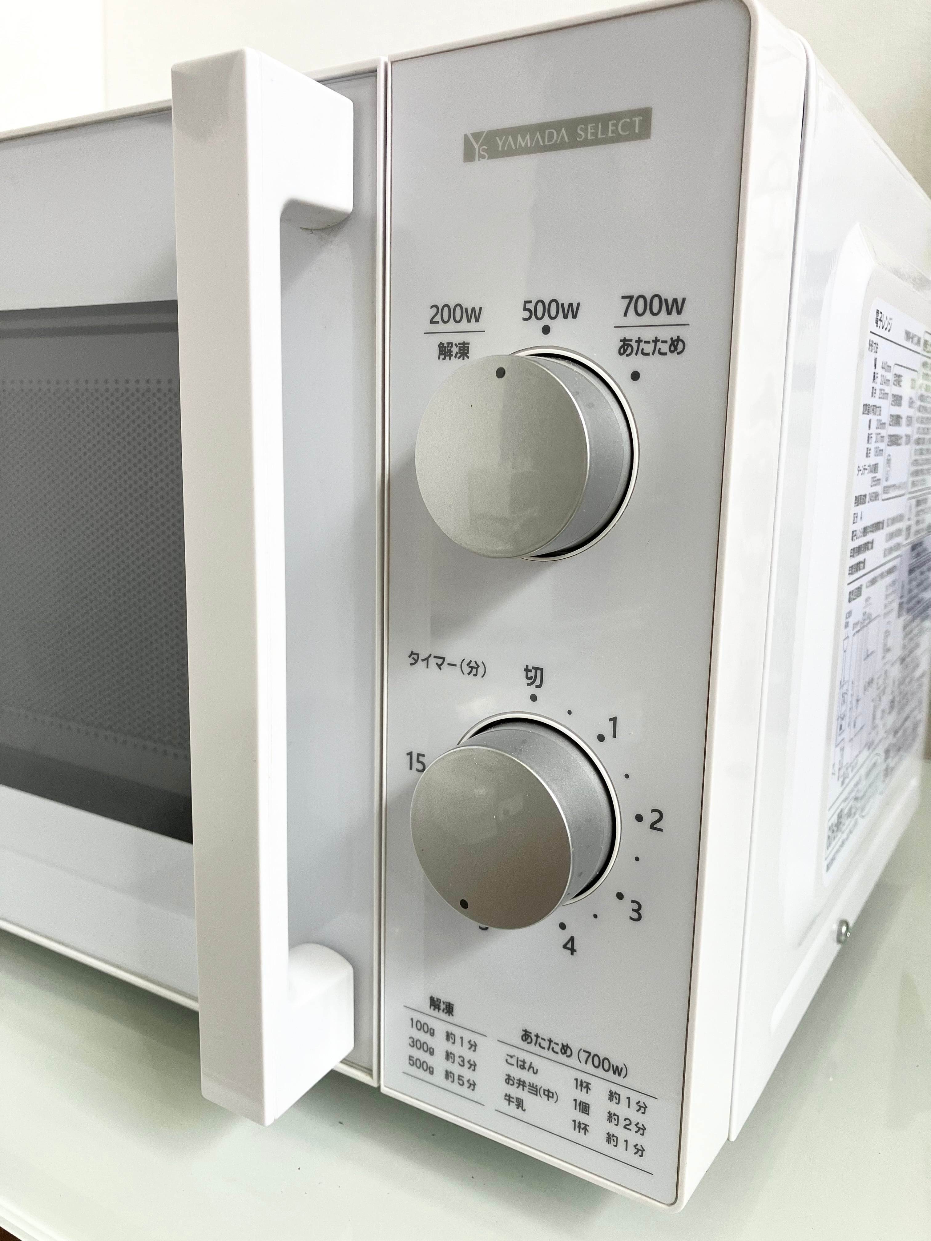 mogura OHYAMA 電子レンジ 2021年製50/60Hz共用 電子レンジ/オーブン