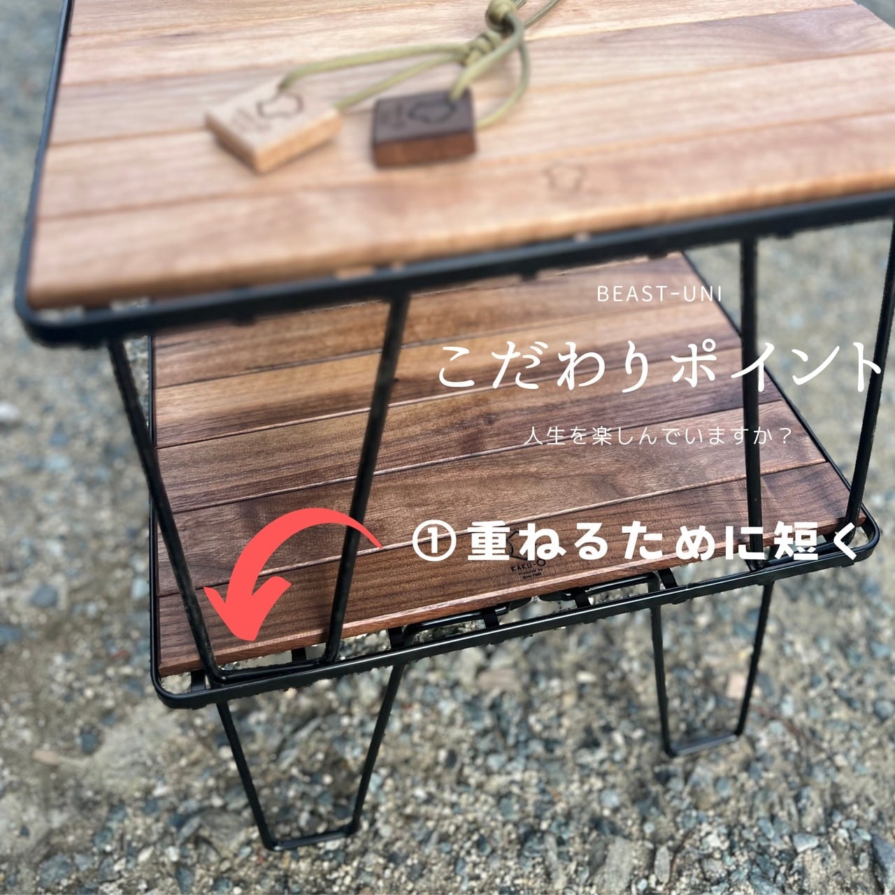 ユニフレーム フィールドラック赤2枚・ステン天板・専用ケース 4点