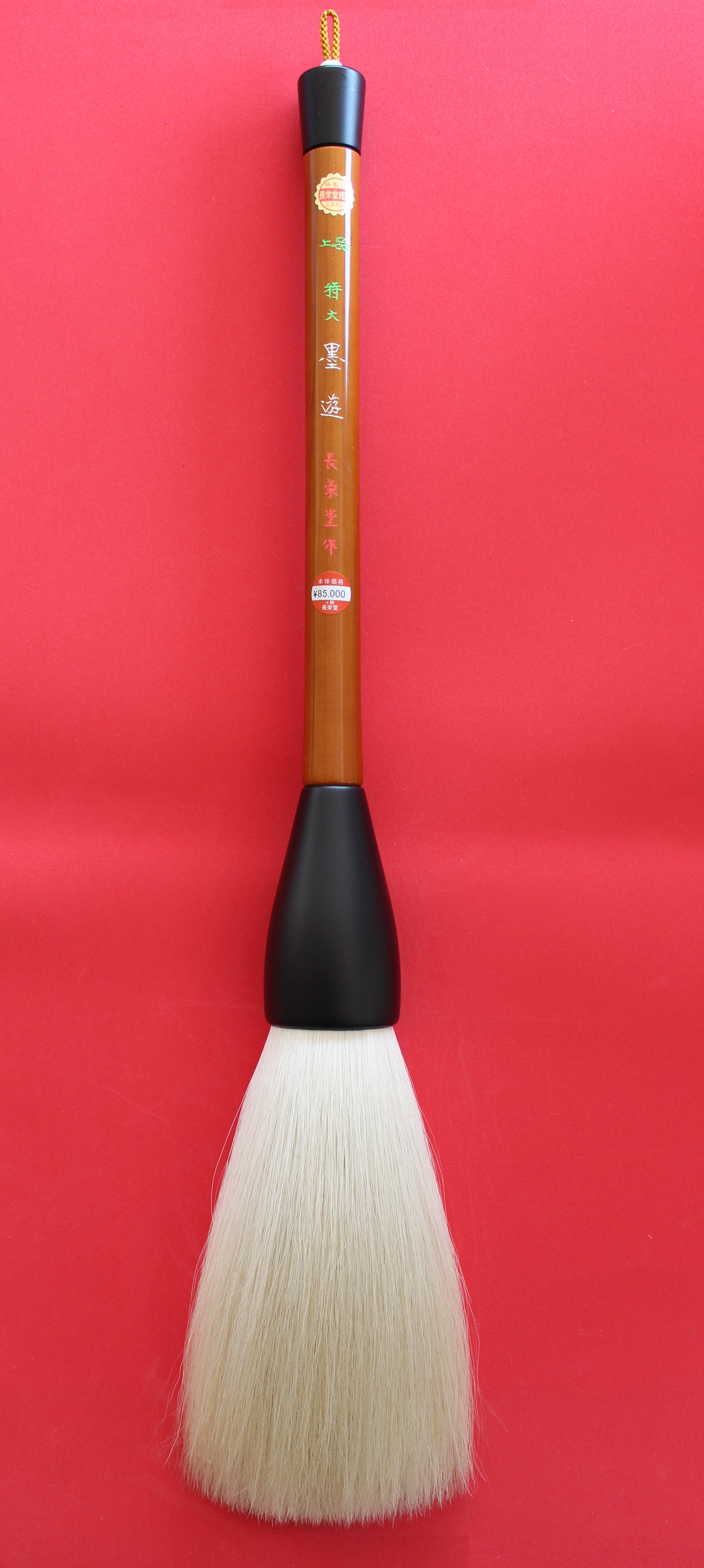 中国美術 粉引 色絵 六角 筆筒 童子圖 茶盞 大清同治年製 3点 中国美術