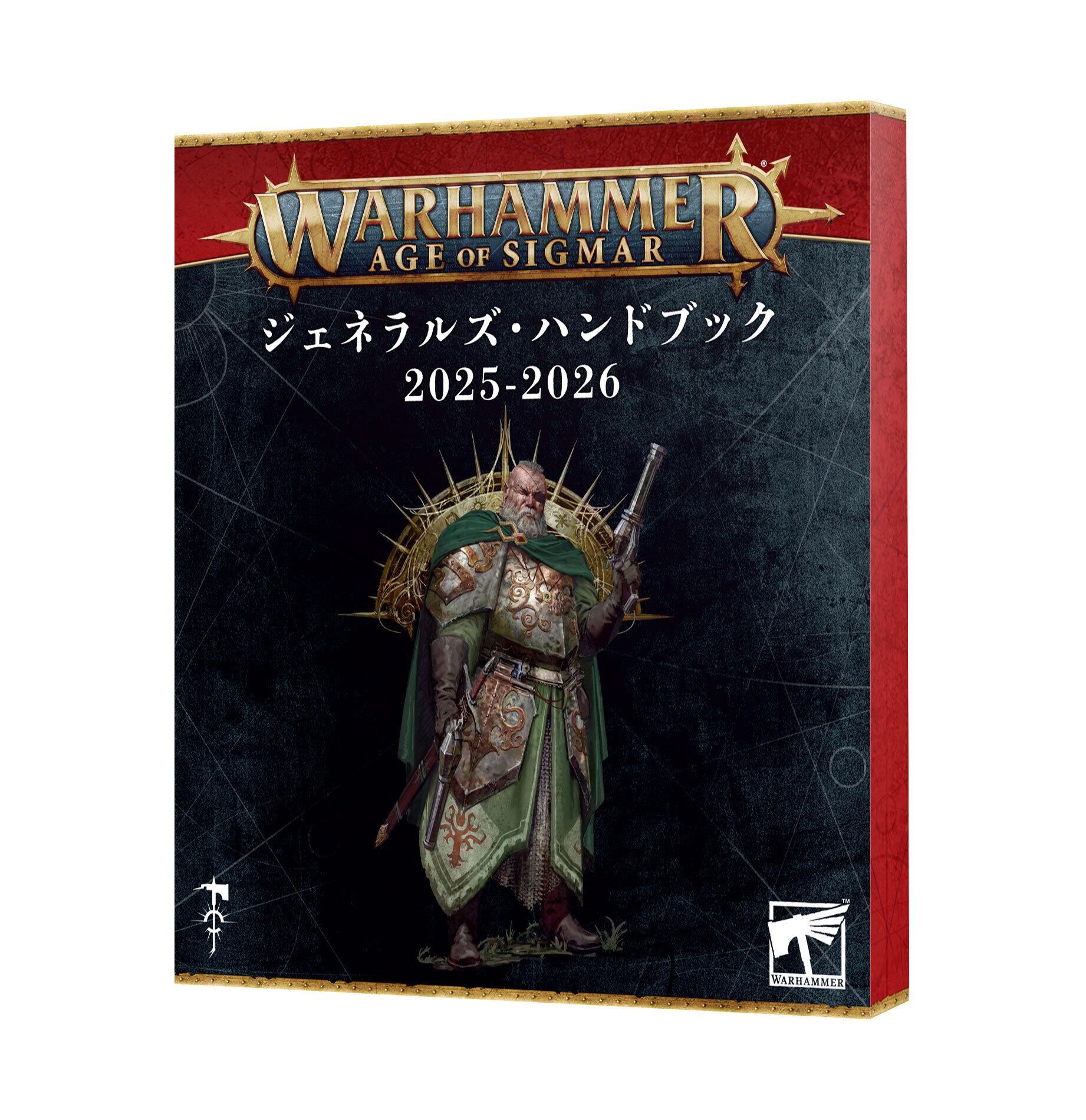 エイジ・オヴ・シグマー：コアブック 日本語版 | catnap