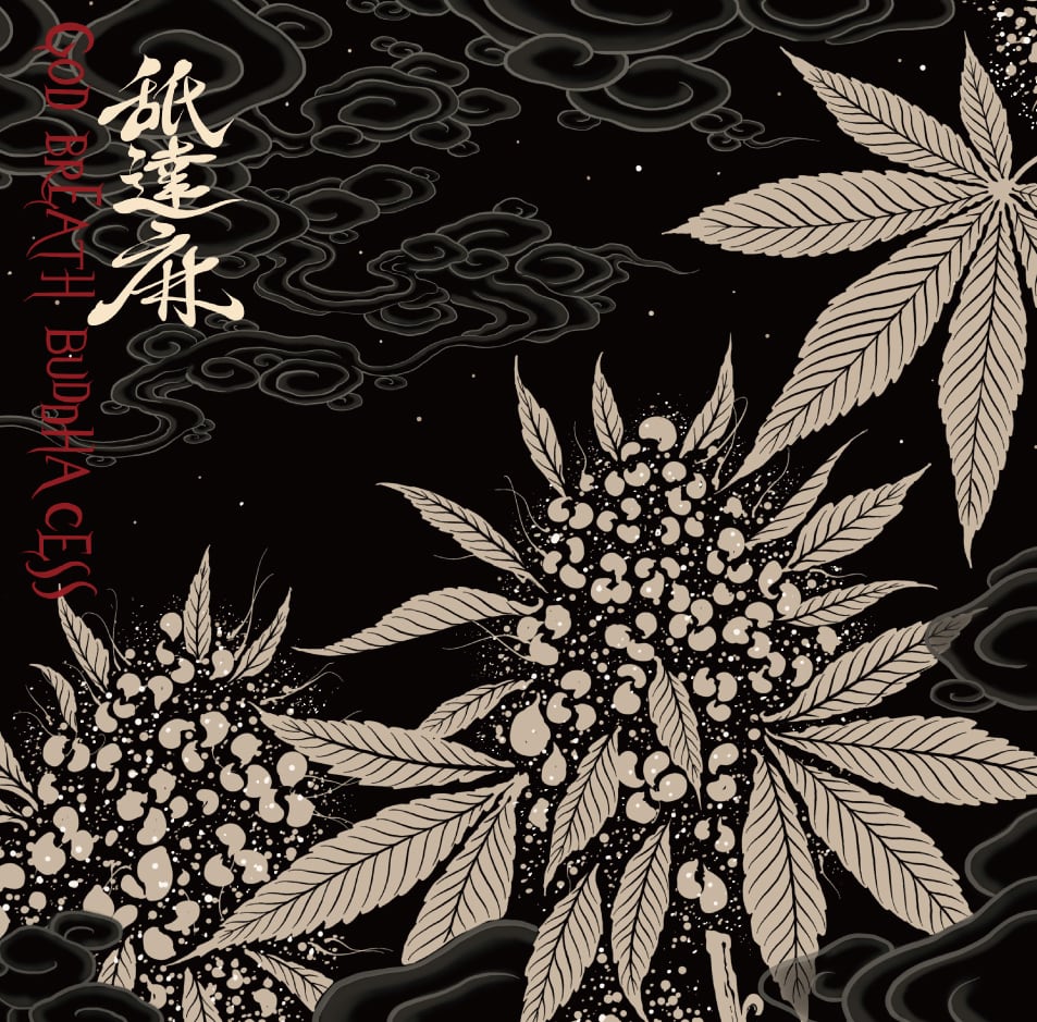 GODBREATH BUDDHACESS / 舐達麻-2LP- | APHRODITEGANG HOLDINGS