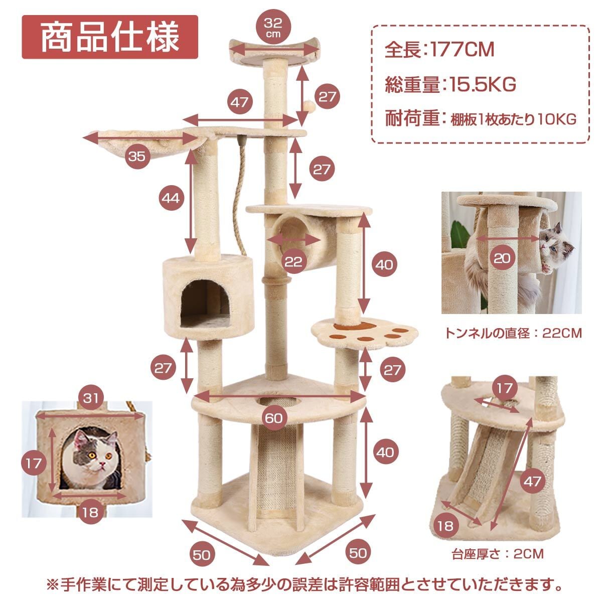 新品✨️ボンビアルコン 木製 キャットケージ3段 177cm ウッドワン猫