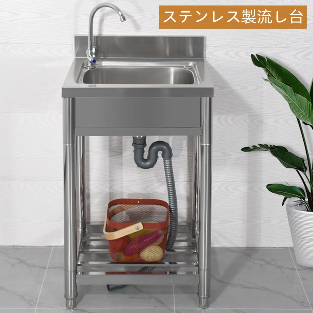 ステンレス簡易流し台 ガーデンシンク 屋外G76 B759 高品質