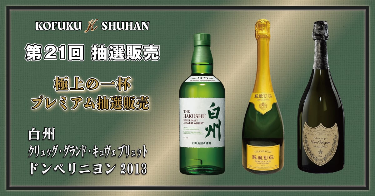 サントリーシングルモルトウイスキー 白州 700ml 化粧箱なし【東京都