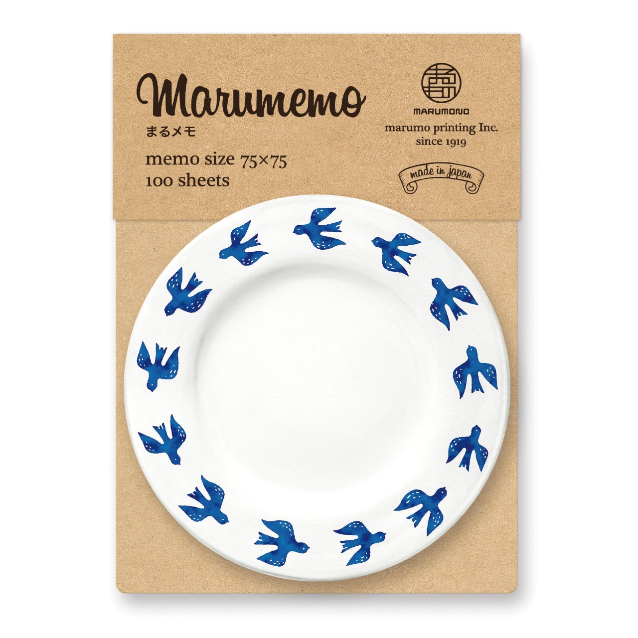 まるメモ 北欧お皿コレクション ライン | scopebungu