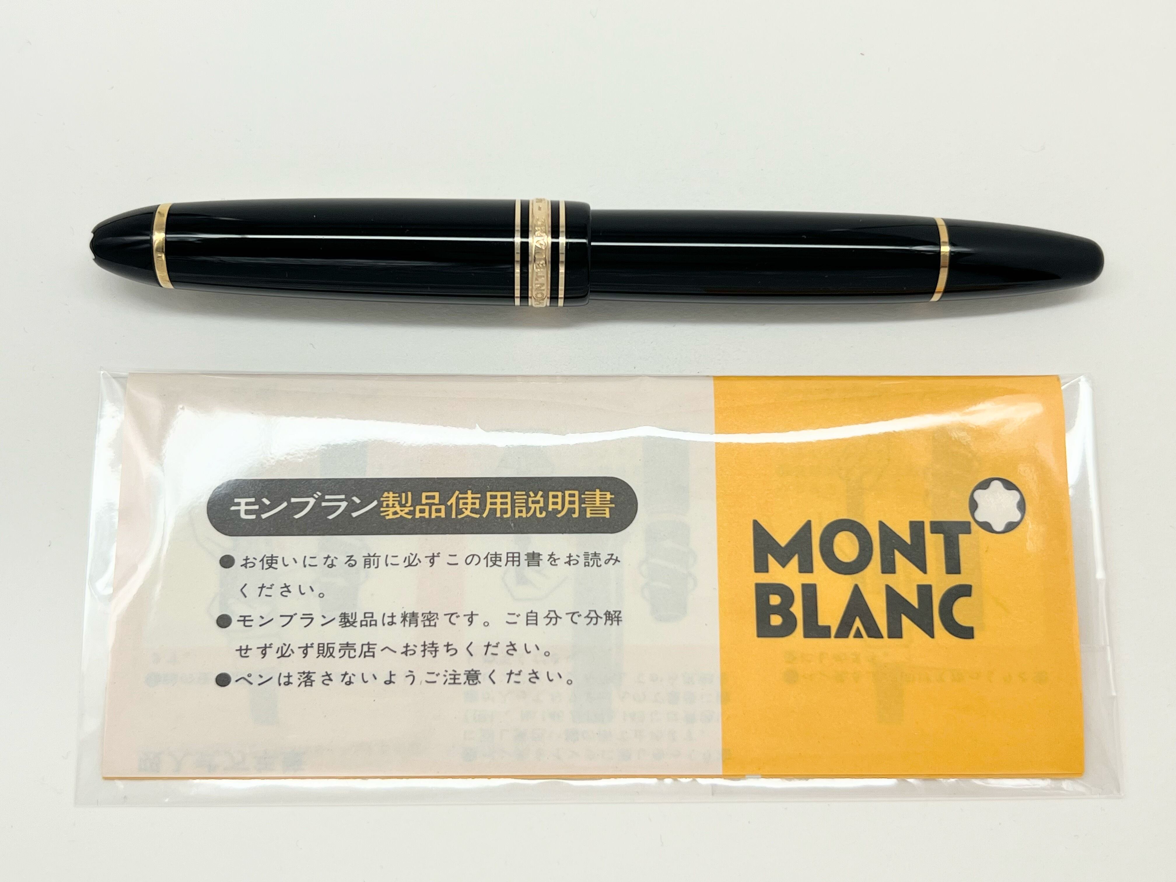 モンブラン 万年筆 146 4810 14C 585 マイスターシュテュック