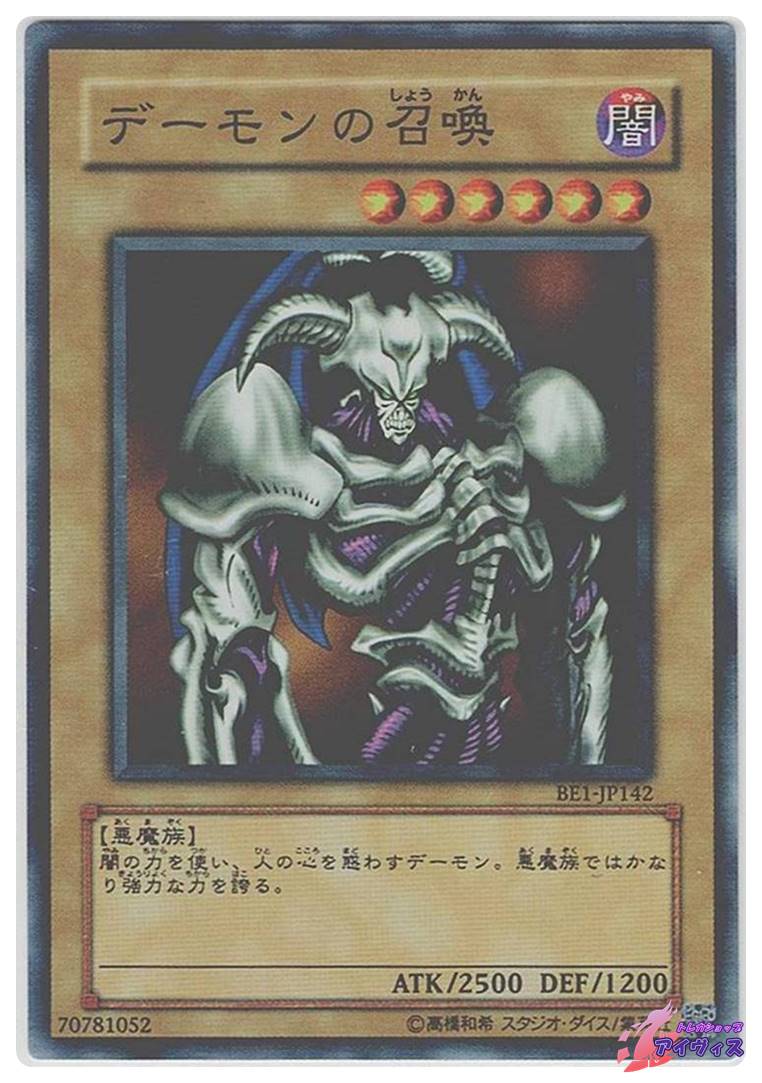 PSA10 カースオブドラゴン スーパーレア PG05 2期 遊戯王カード 【公式