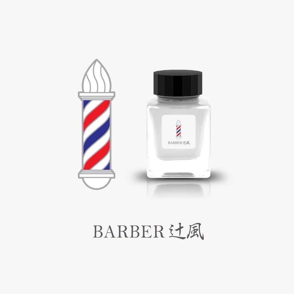 終了】 BARBER辻風スペシャルセット【A】 | HASE硝子工房