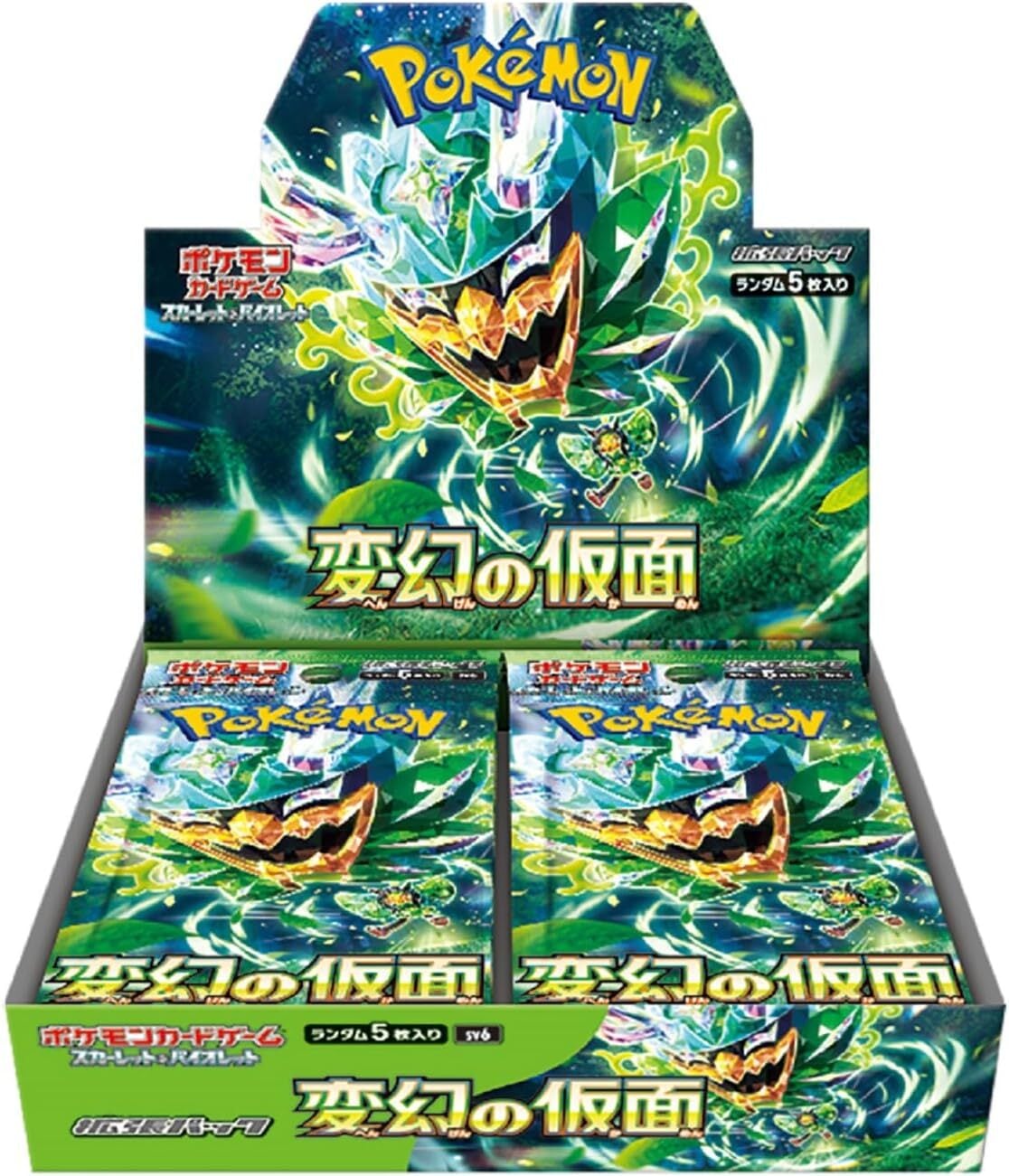 ポケモンカード 変幻の仮面 BOX 未開封 10 BOX ペリペリ付き ポケモン