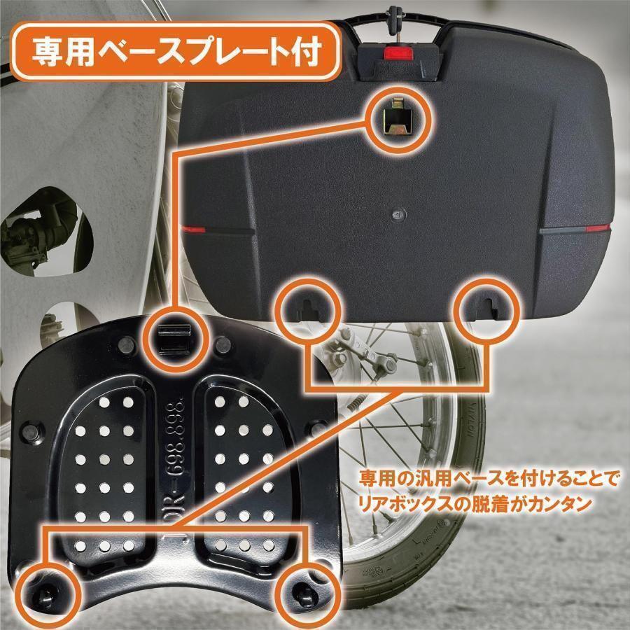 バイク リアボックス バイク用 ヘルメット 32l バイク用トップケース
