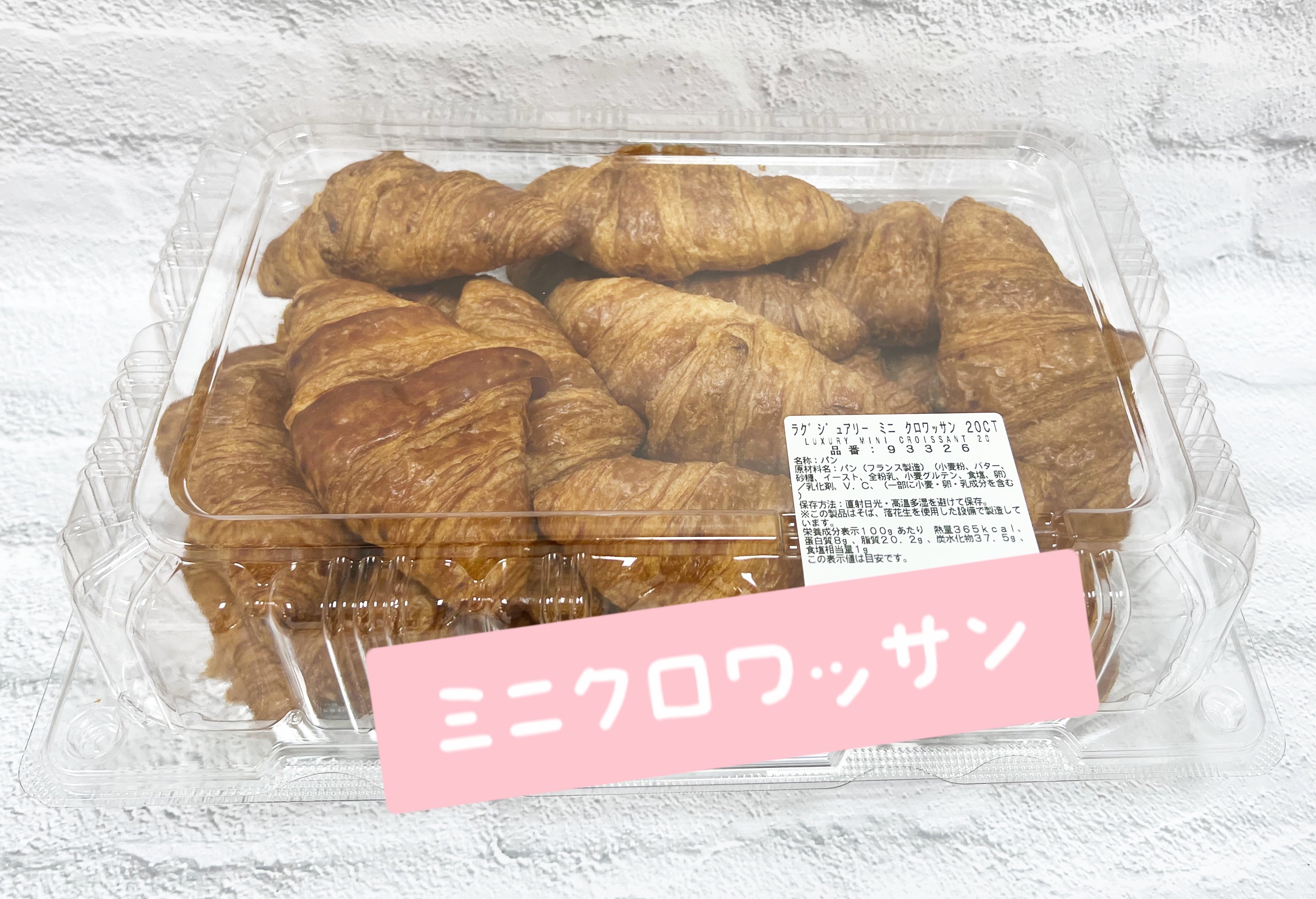 licca様 monsieur mini クロワッサン licca様 monsieur mini