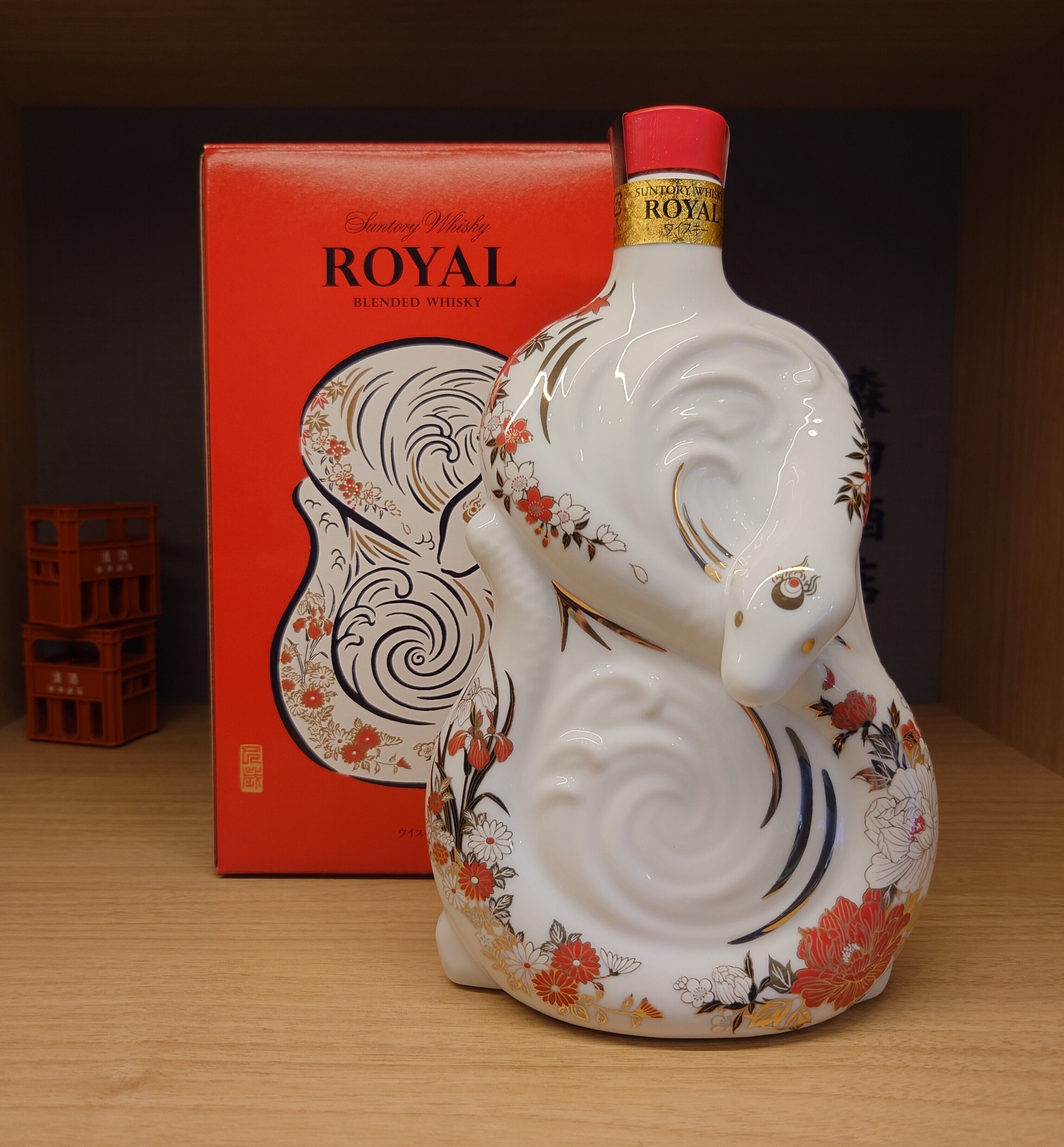 2本セット】2025年 令和7年 サントリーウイスキーローヤル 巳歳 干支