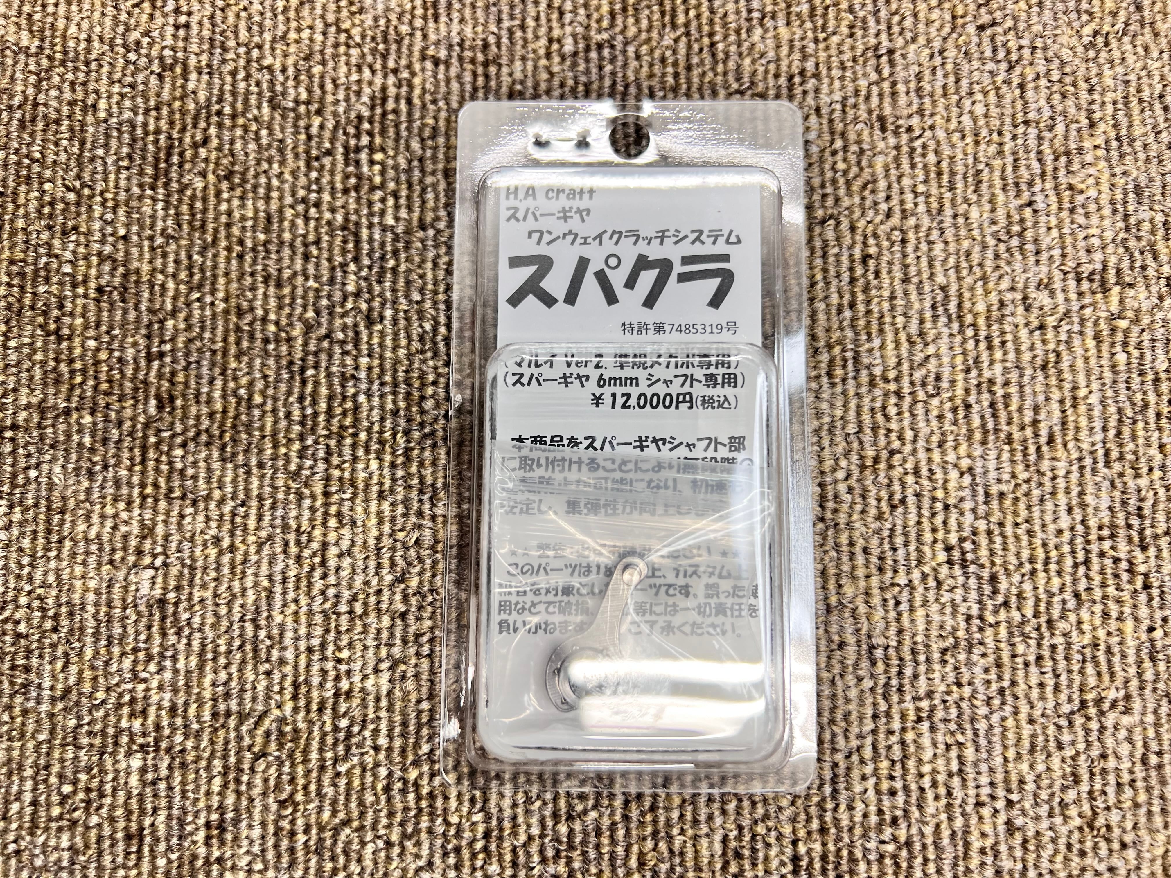 不知火商店 陽炎9型E | SSRオンラインショップ