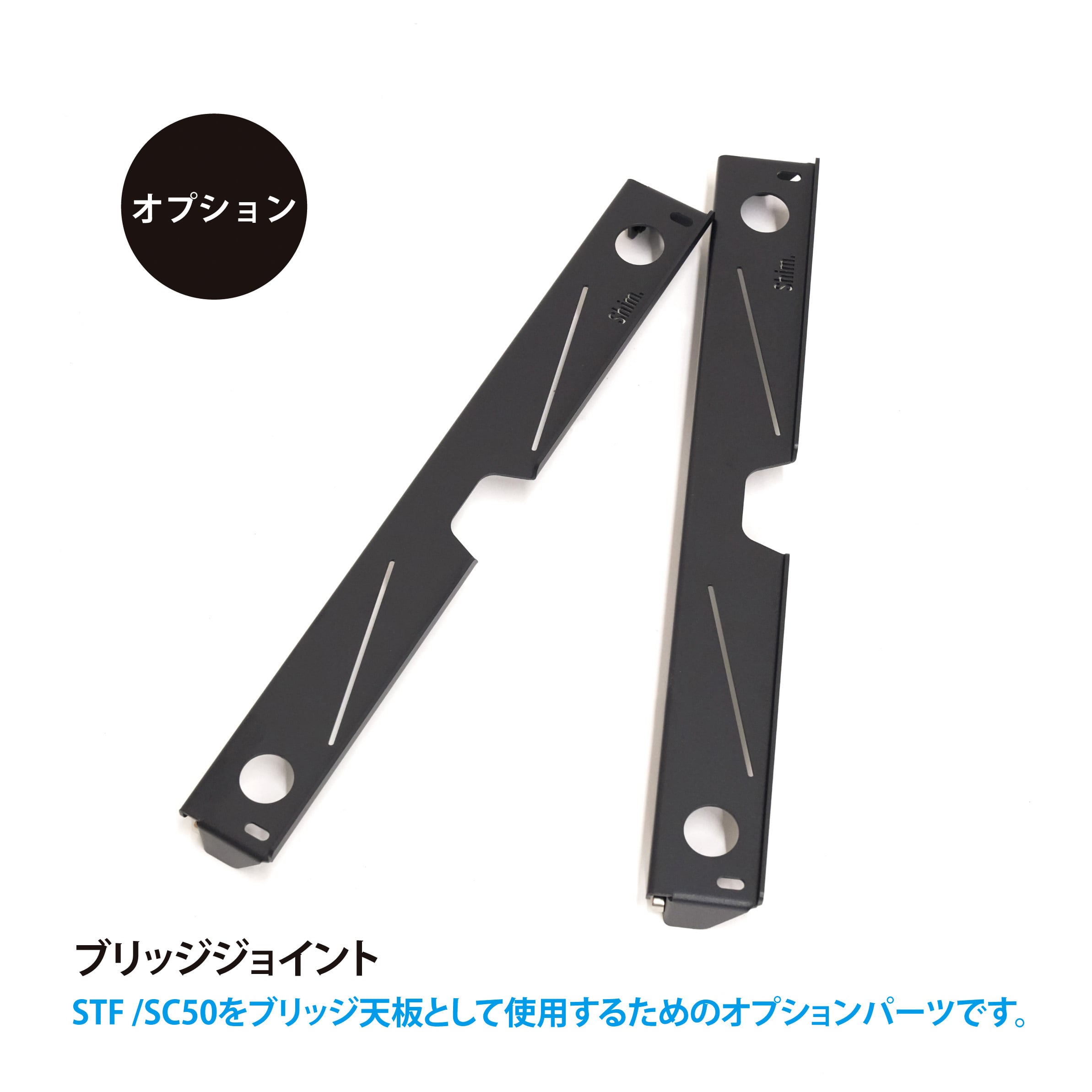 ShimCraft S.T.F/ SC50（ブリッジジョイント付）天板ケース付 S.T.F