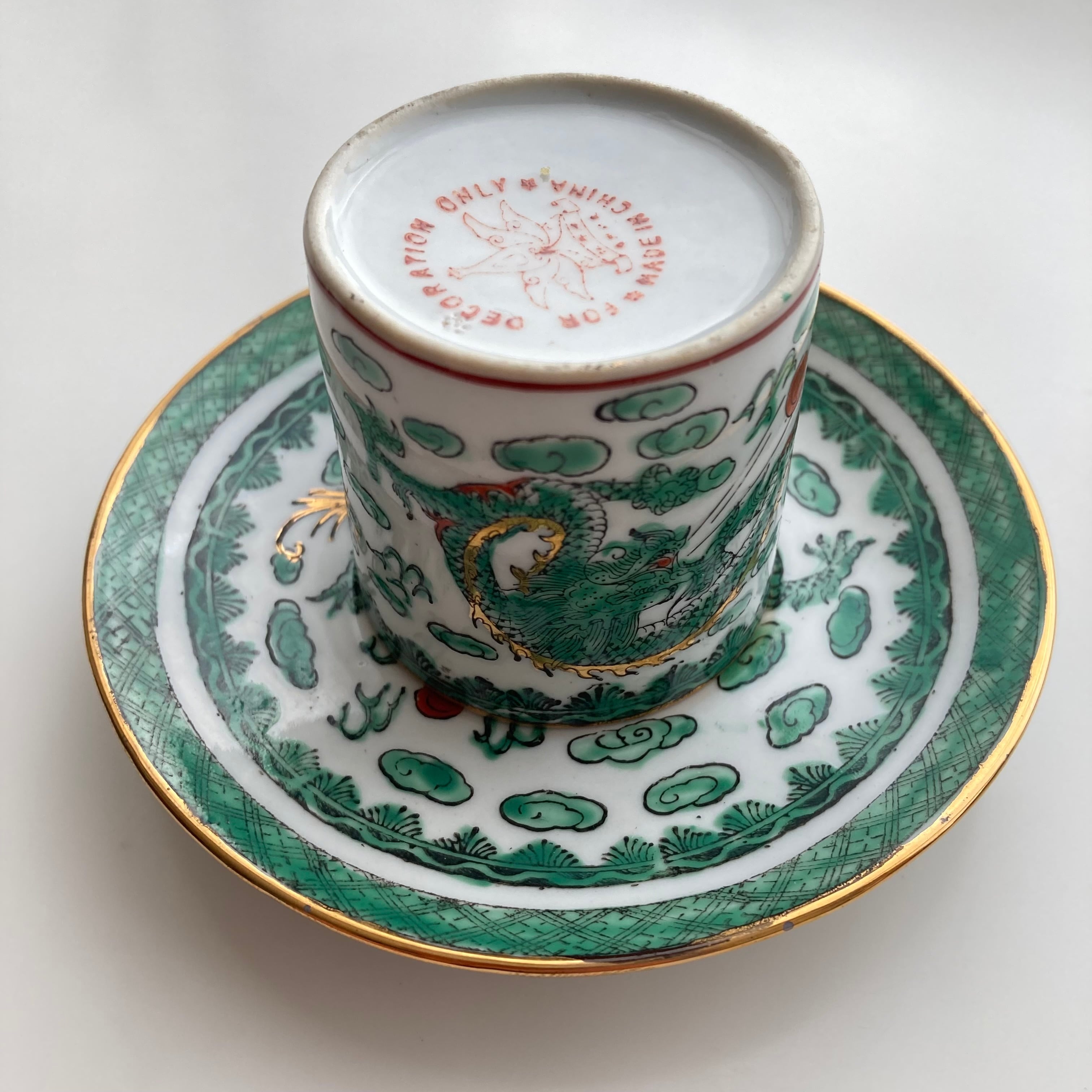 中国 景徳鎮『玩玉』蛍手 龍文 デミタスカップ＆ソーサー5客 2025年