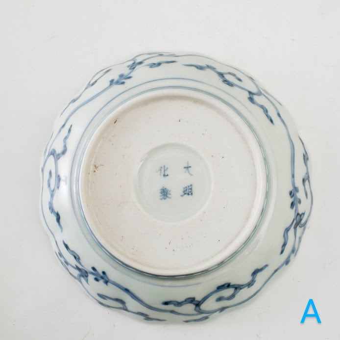 伊万里 芙蓉手 草花文 染付 なます皿 5枚 [B31390] 伊万里 芙蓉手 草花