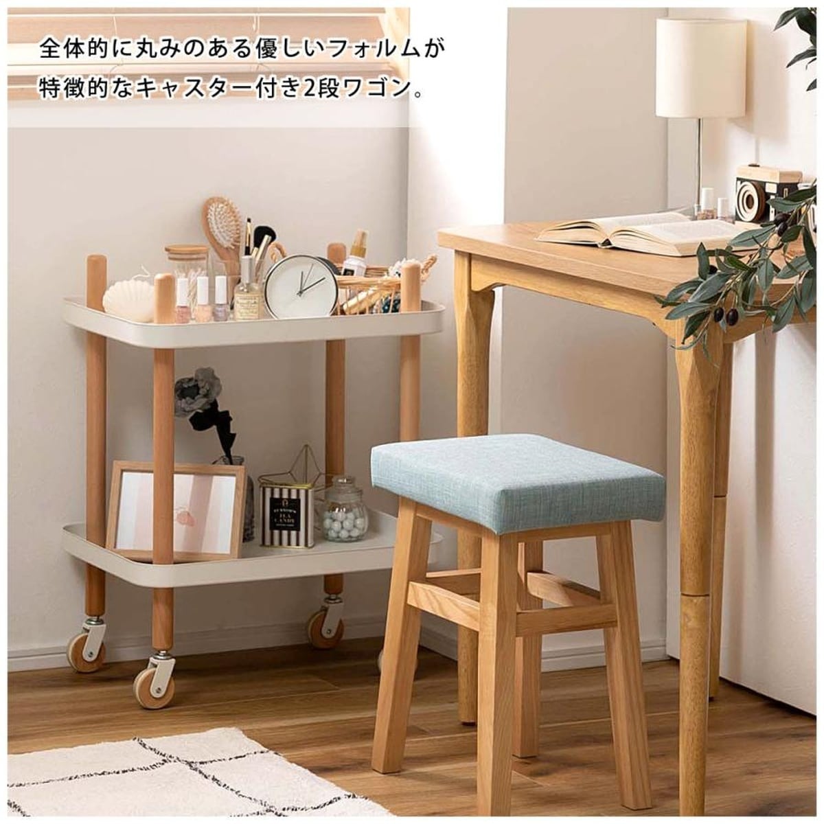 マルチワゴン 2段 木製 キッチンワゴン サイドテーブル ナイトテーブル