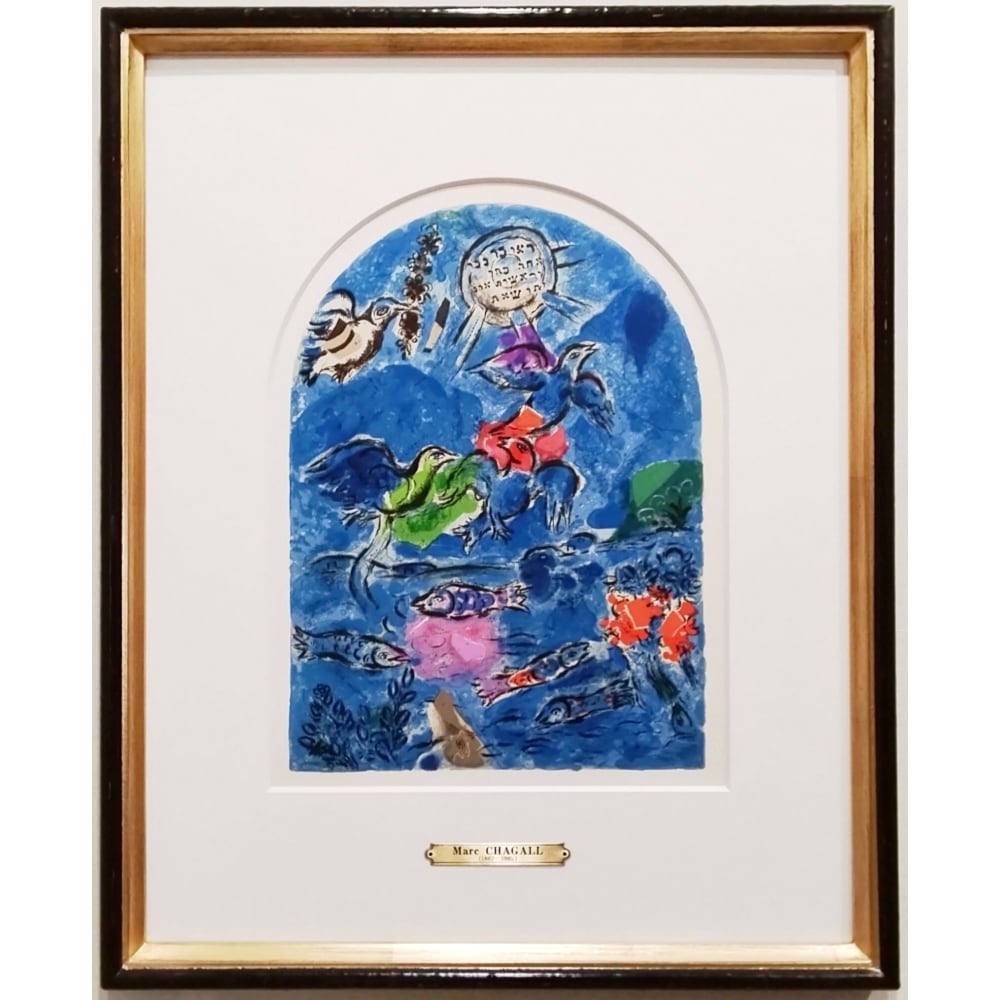 ☆マルク・シャガール / Marc Chagall / リトグラフ / エルサレム