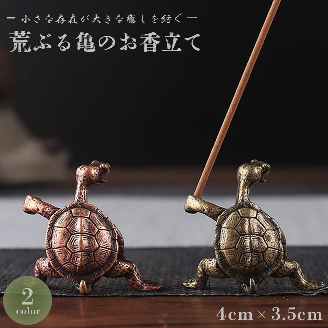 青銅器の風水は物を運びます2