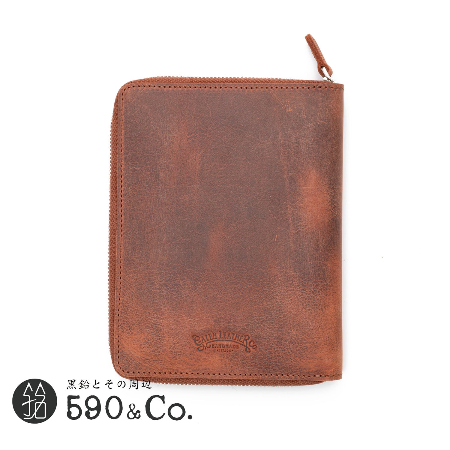 Galen Leather ガレンレザー ペンケース クレイジーホース ブラウン 5