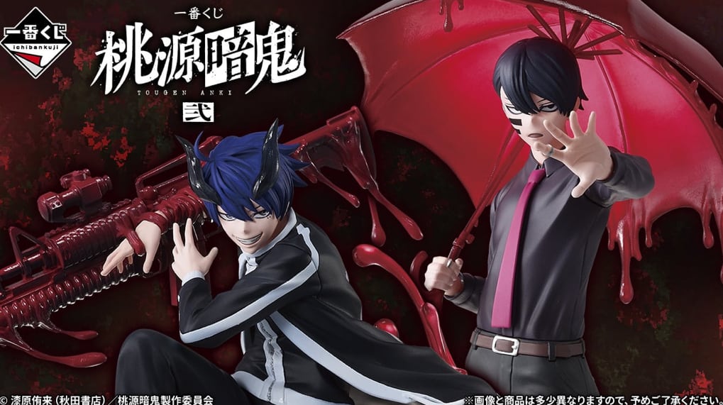 呪術廻戦 5th anniversary 一番くじ ロット 一番くじ 呪術廻戦 5th