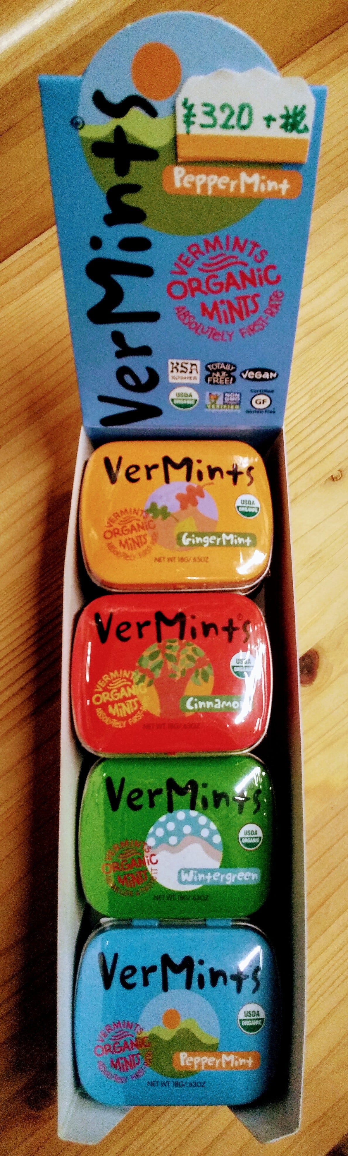 VerMints(ミントタブレット) | 自然館