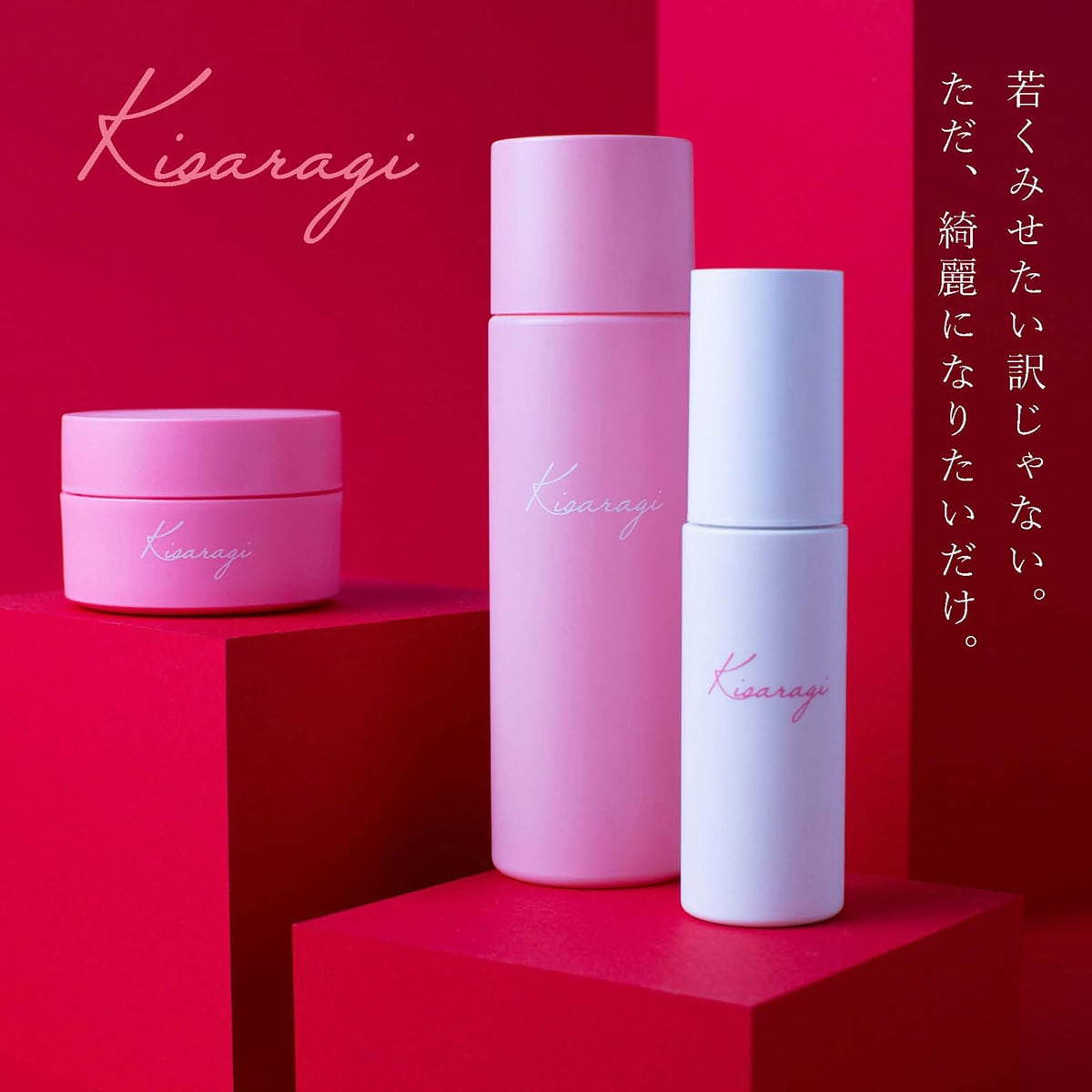 キレイモ ミルクエピローション 3000mL 詰め替え用 【公式通販】