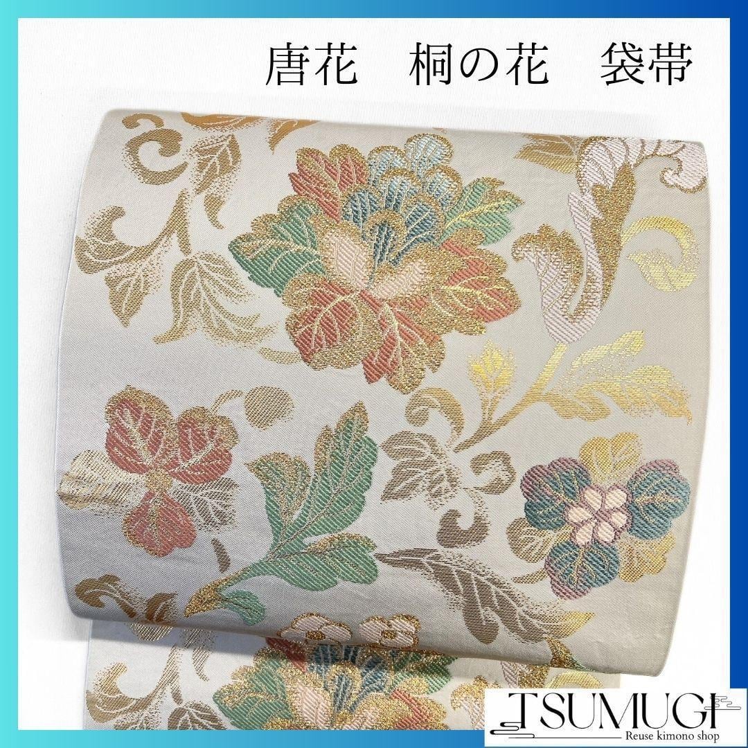 真綿紬蘇州汕頭刺繍超豪華袋帯