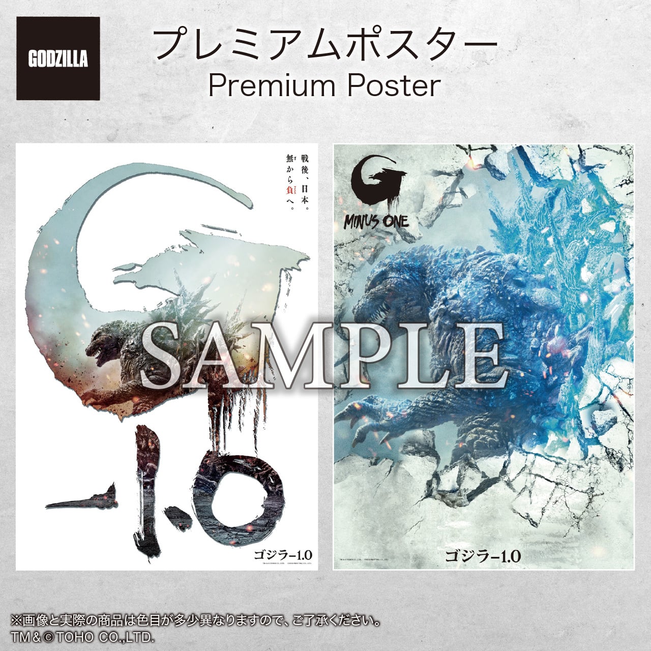 vistlip くじ B2告知ポスター バラ売り用画像