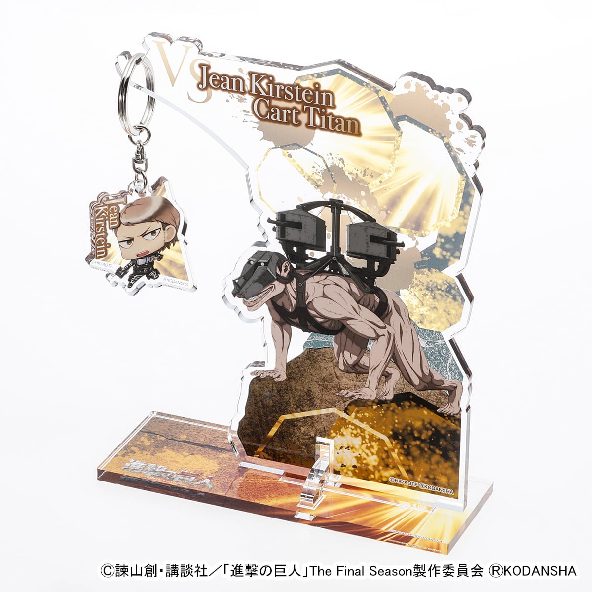 進撃の巨人】アクリルキーハンガー（ジャン VS 車力の巨人） | キャラfab