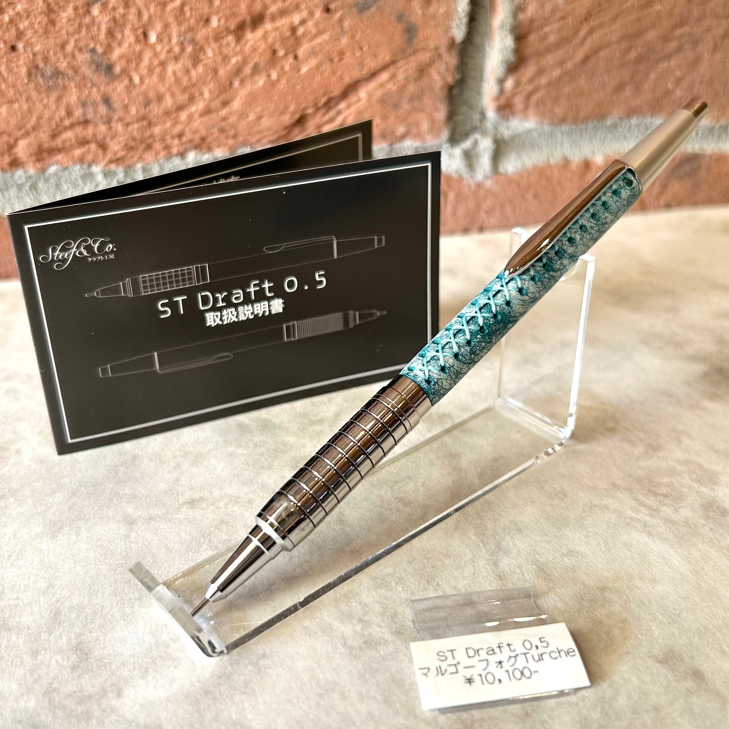 おまけ付】Steef&Co. STドラフト スタビライズドウッド シャーペン