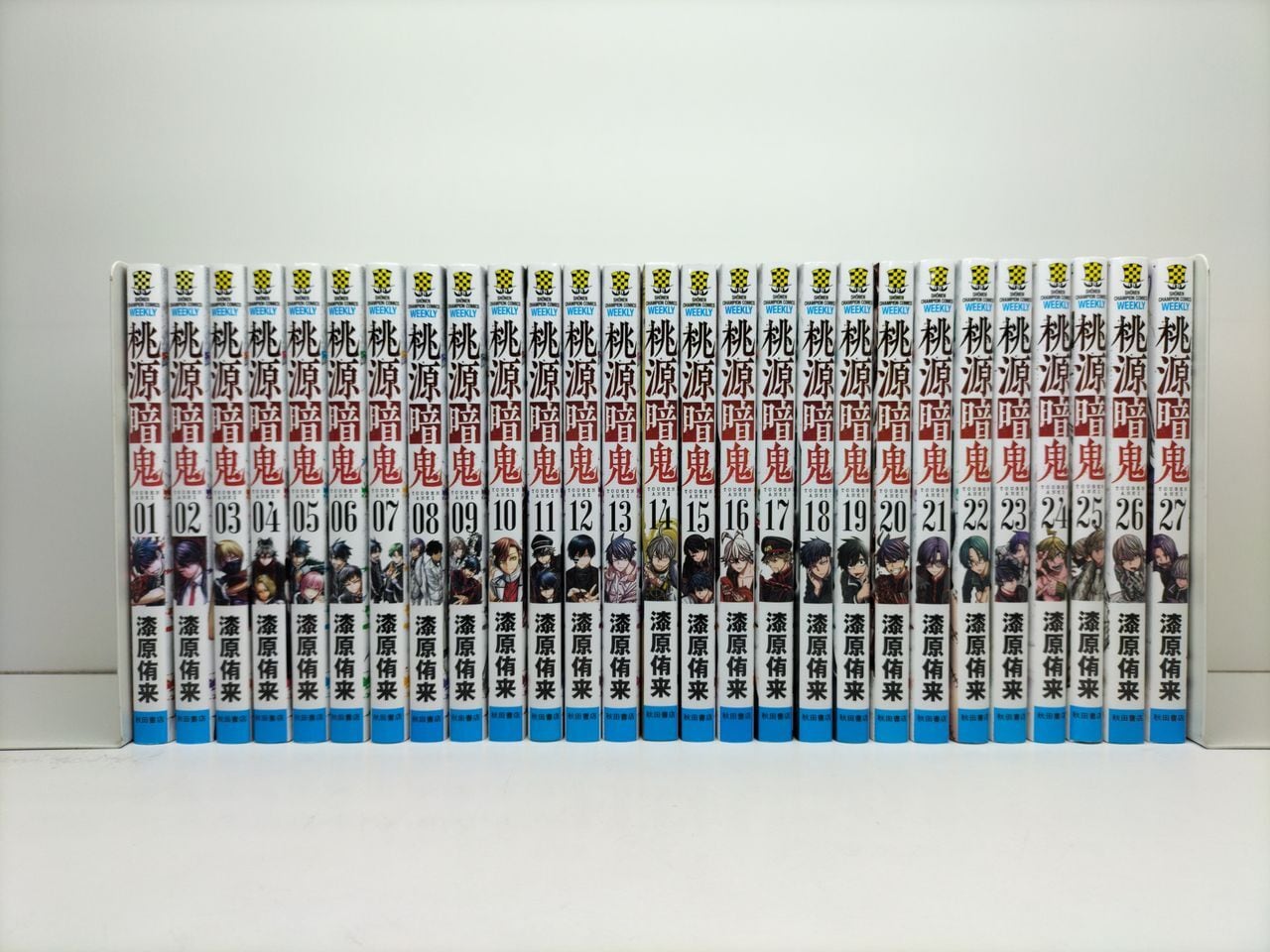 桃源暗鬼 漆原侑来 [1-27巻 コミックセット/未完結] | Pay ID