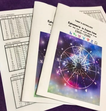 ターラの占星術I II III」テキスト3冊セット | Taara's Shop