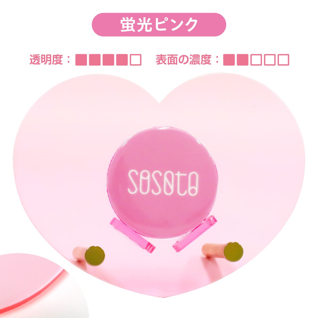 さとみくん7周年ハート型缶バッジ 47個セット すとぷり さとみくん