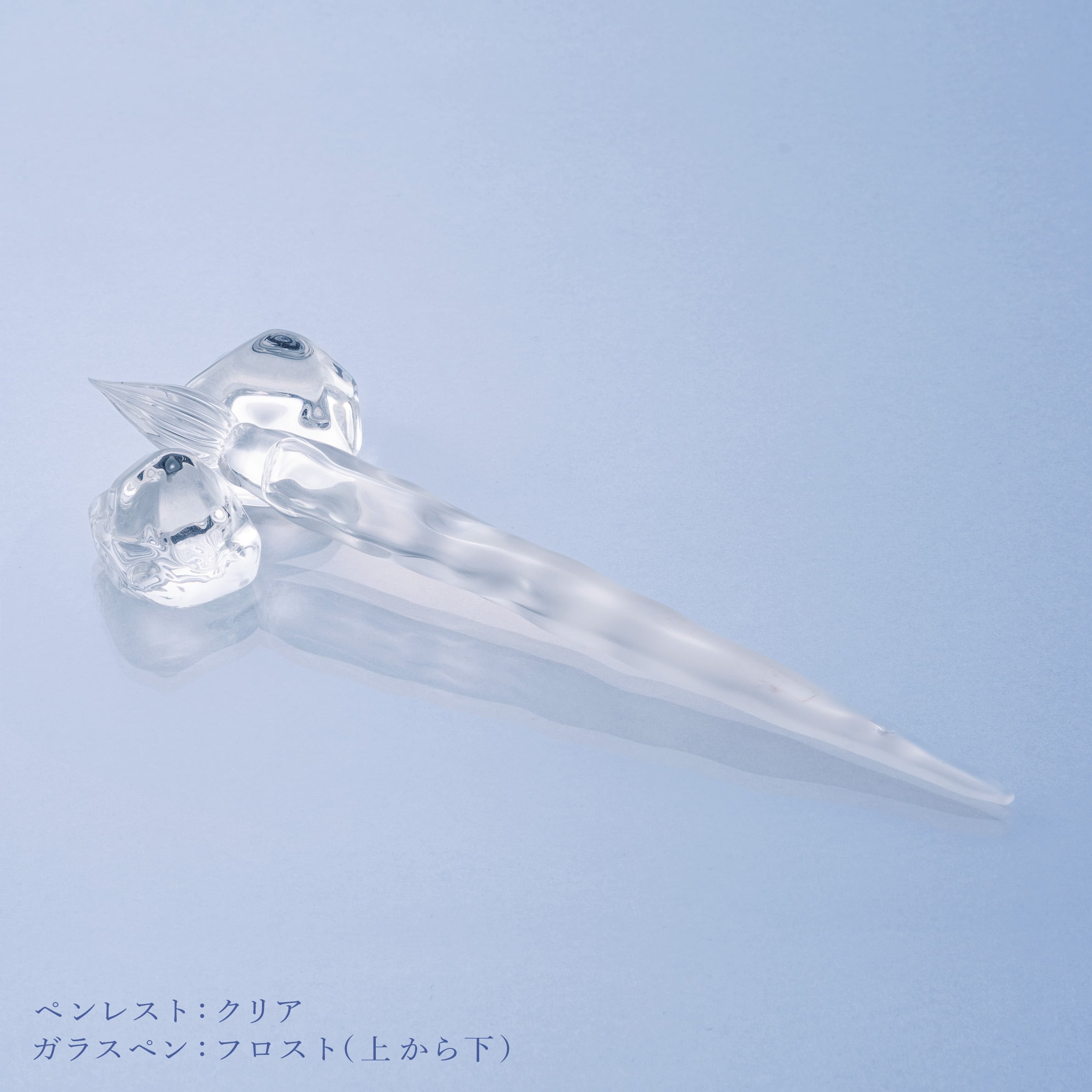 再販時期未定＞ペンレスト『永遠の氷』クリア 454022 | パピアプラッツ