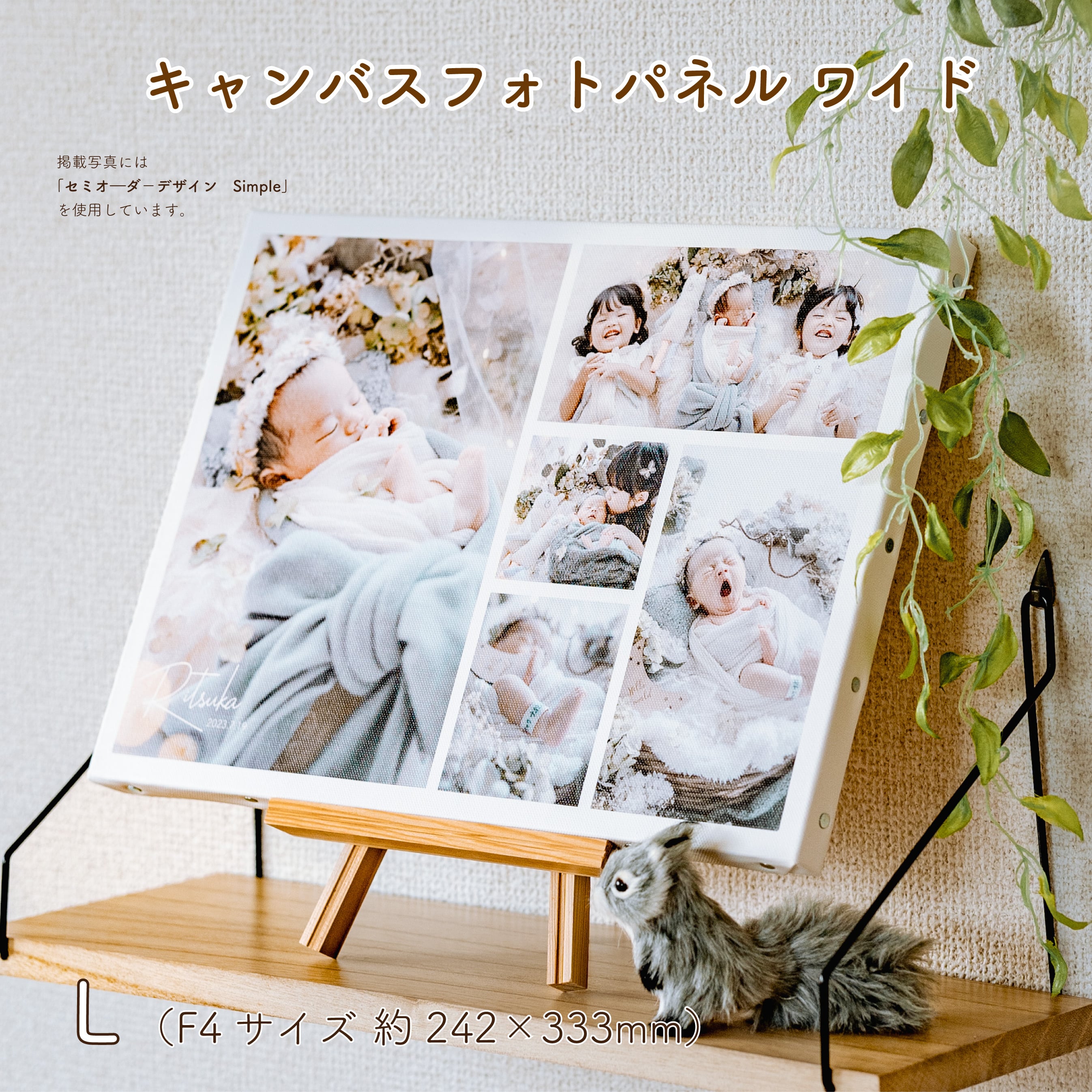 ブレイブフロンティア オリジナルキャンバスフォトパネル 【公式通販】