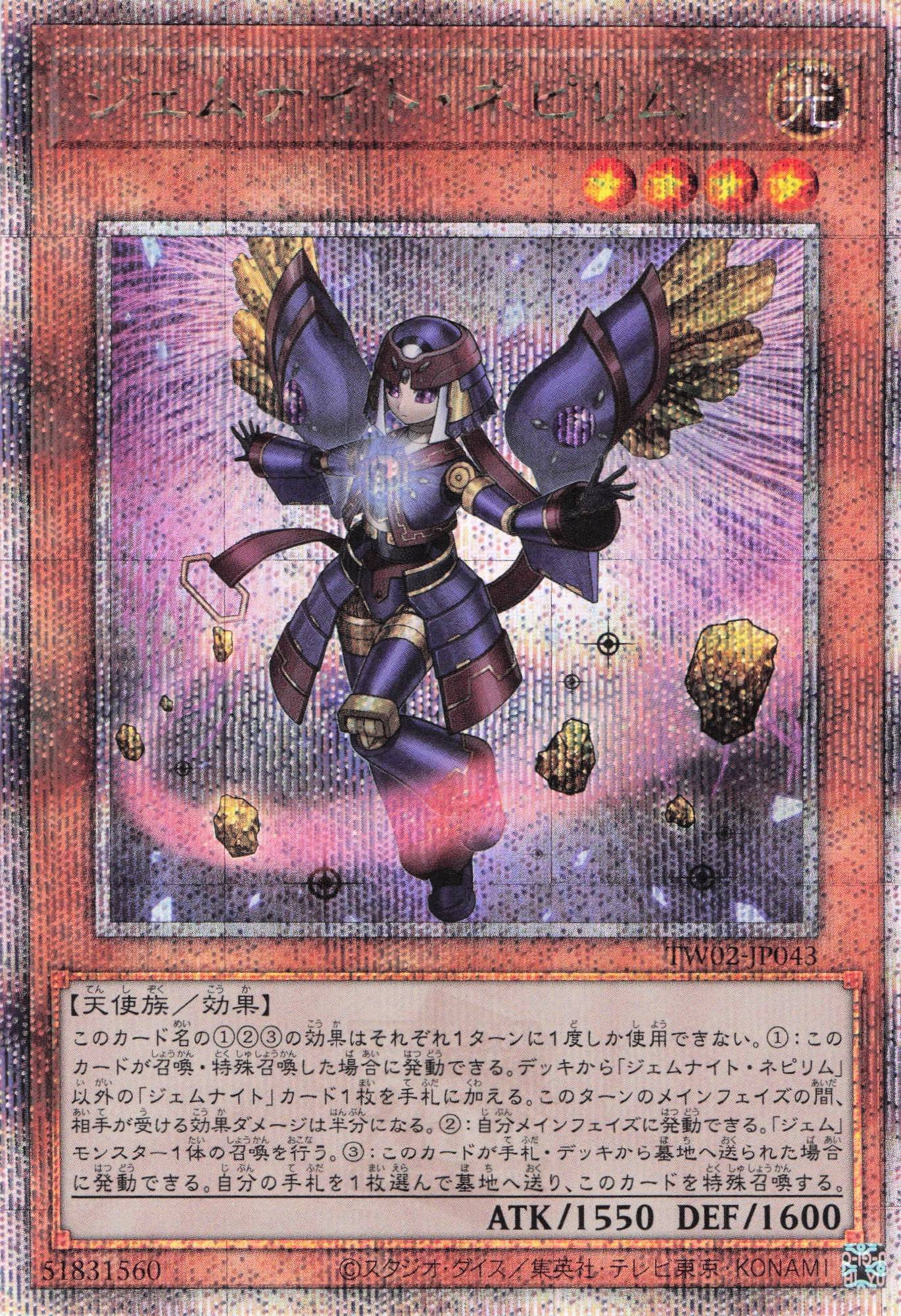 遊戯王 ブラック・マジシャン・ガール 25th クオシク ブラック