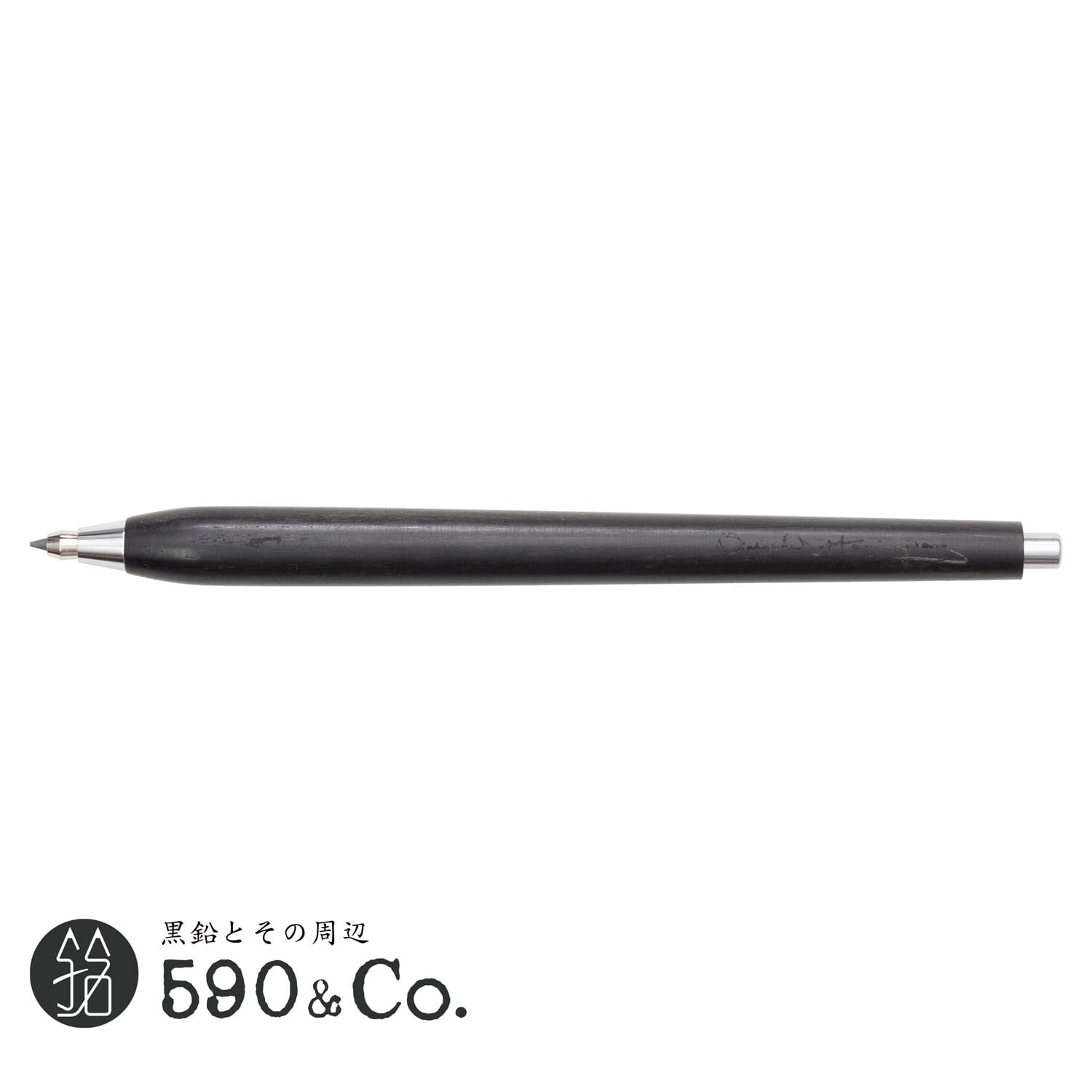 Nicholas Hemingway】2mm芯ホルダー(黒檀) | 590&Co.