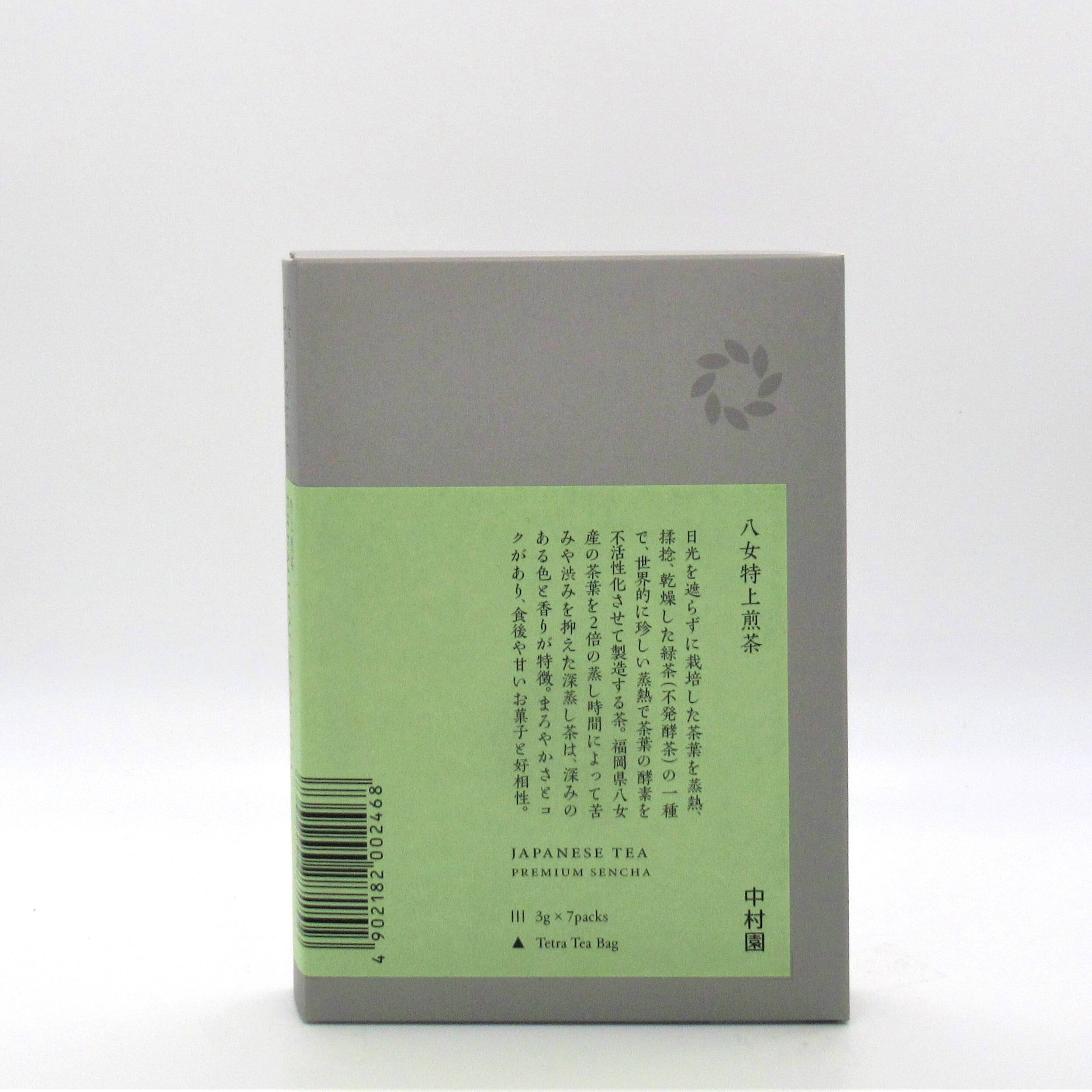 八女茶，緑茶(特上煎茶)1000円10袋 ライラ様専用(午前中着) 【公式通販】